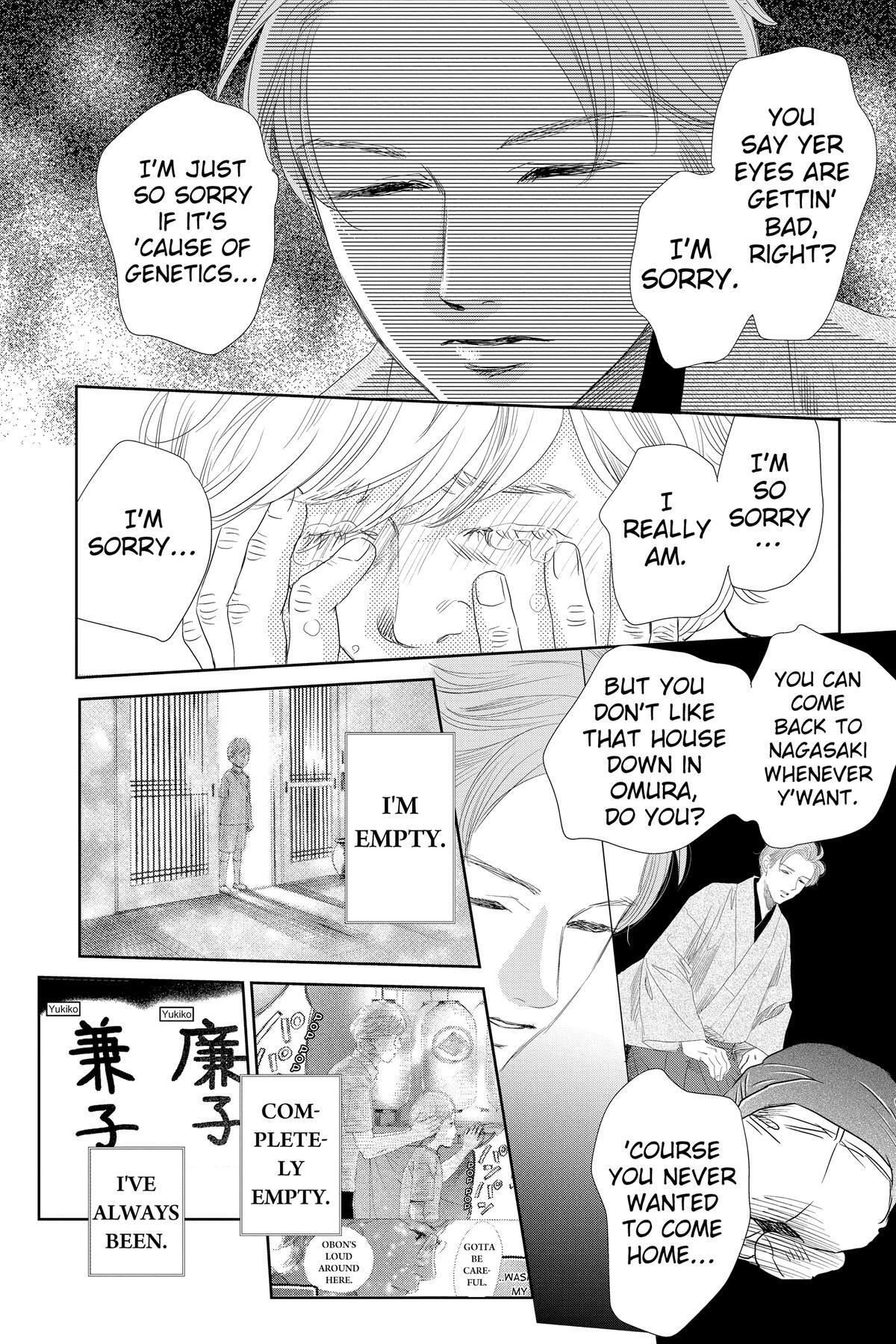 Read Chihayafuru Manga Online