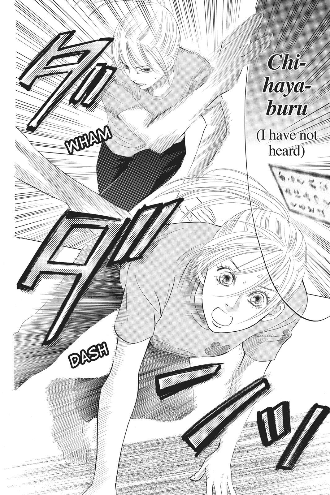 Read Chihayafuru Manga Online