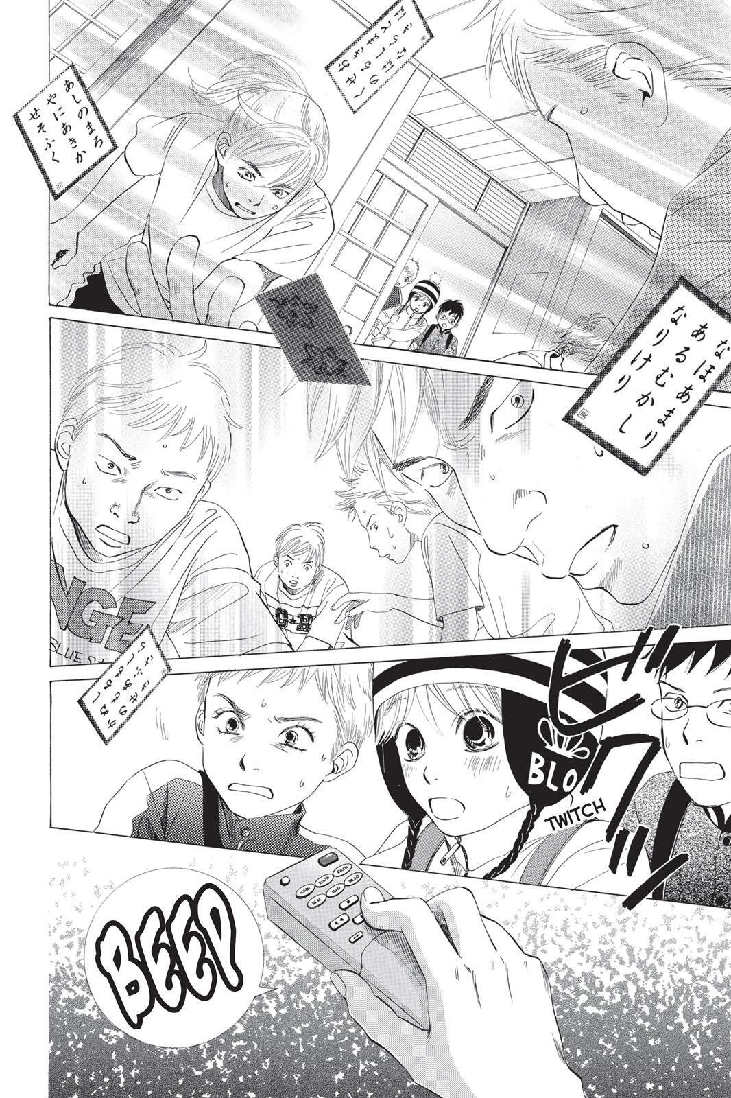 Read Chihayafuru Manga Online