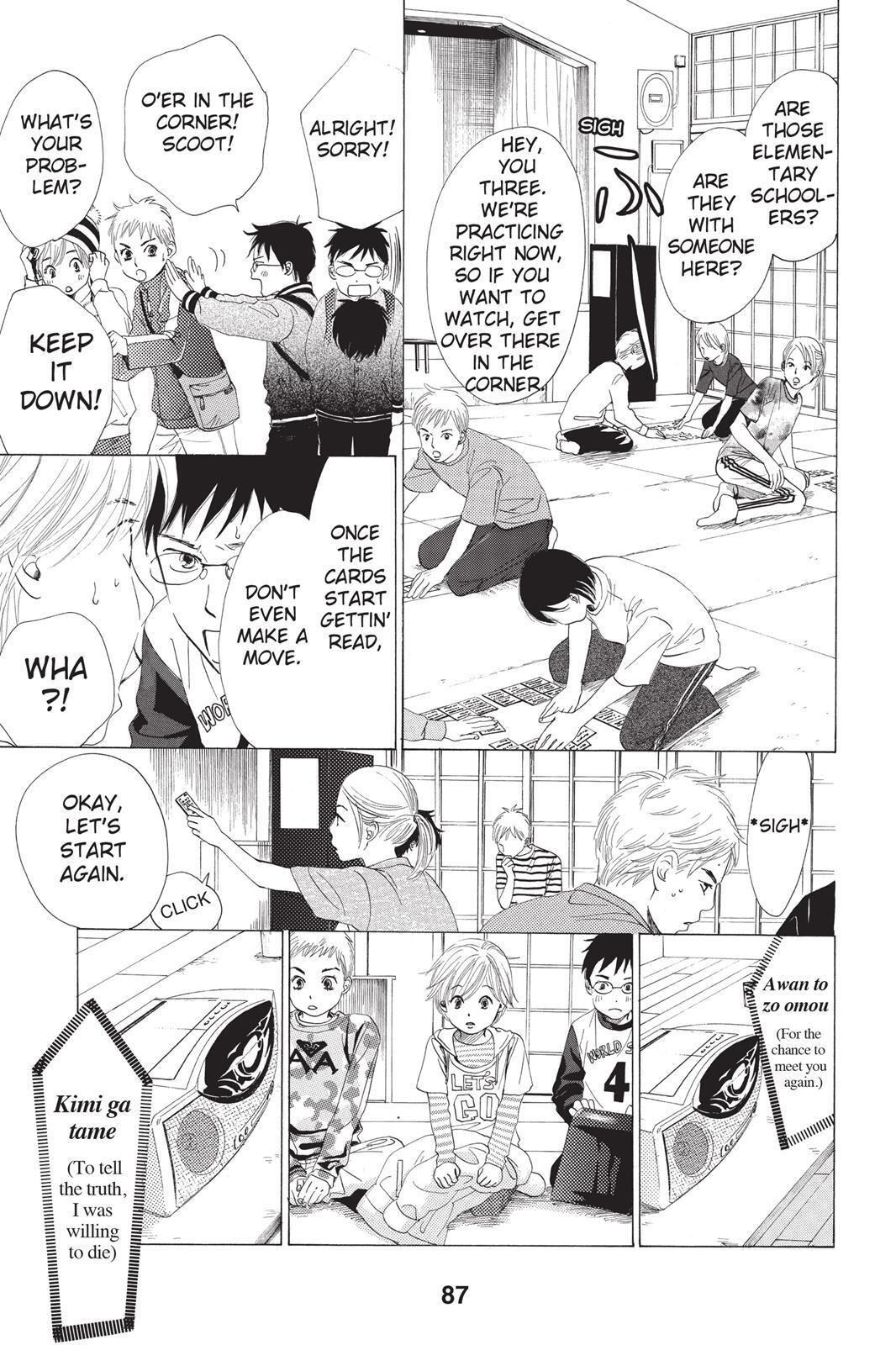 Read Chihayafuru Manga Online