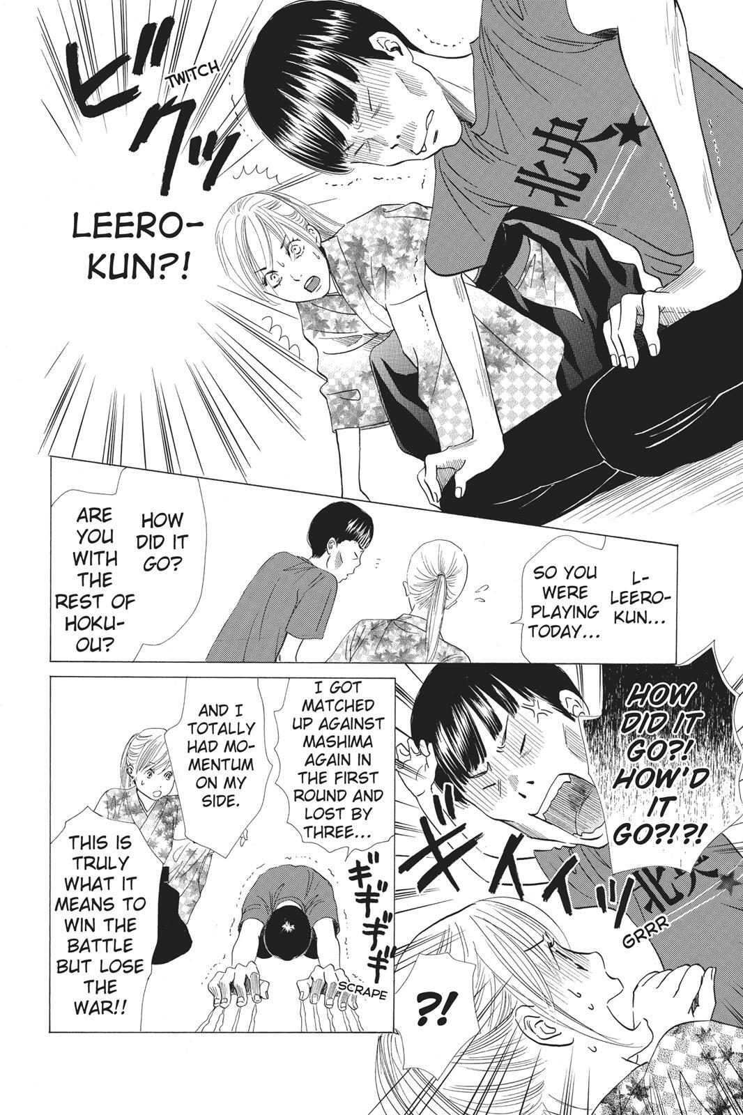 Read Chihayafuru Manga Online