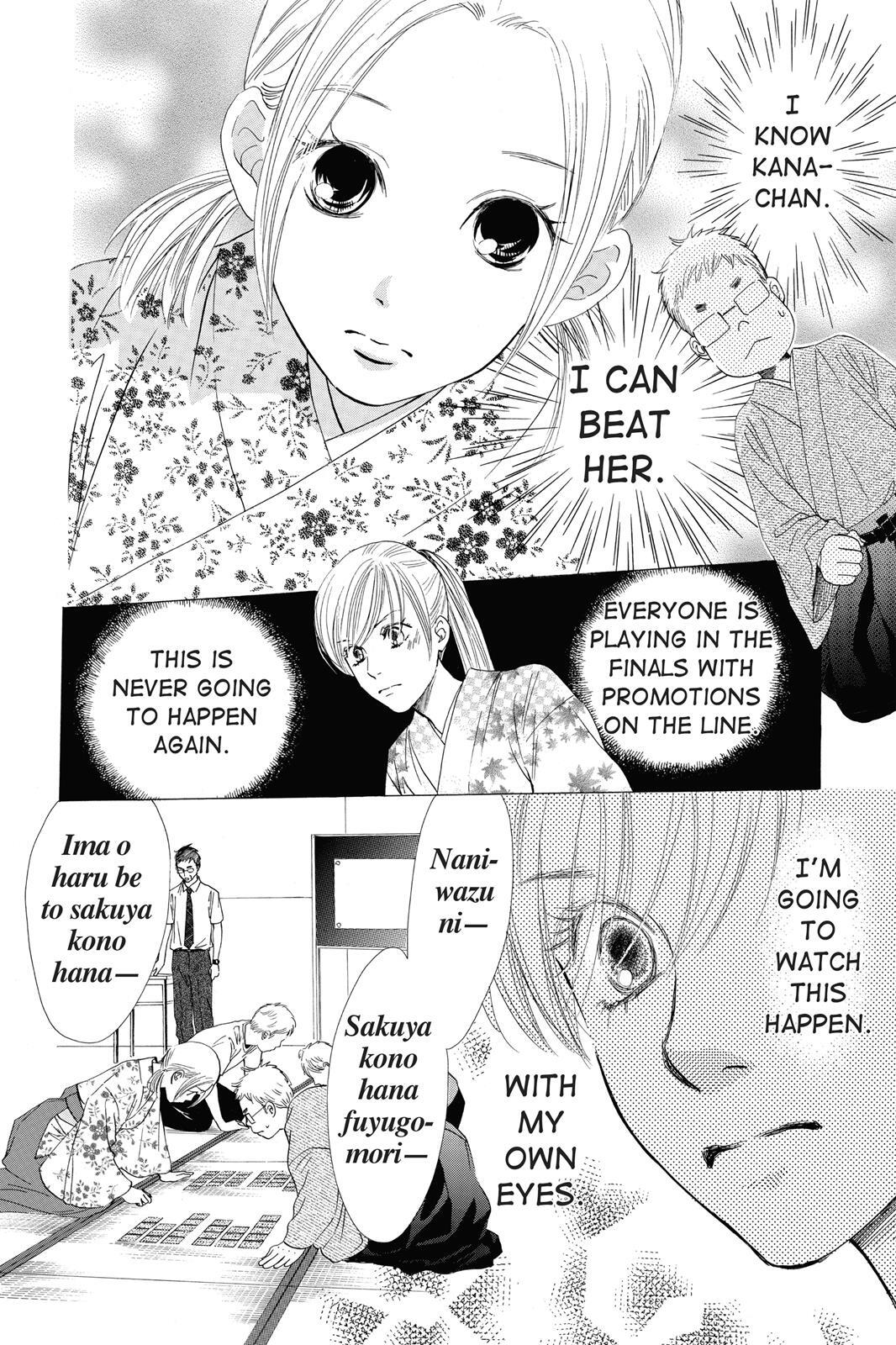 Read Chihayafuru Manga Online