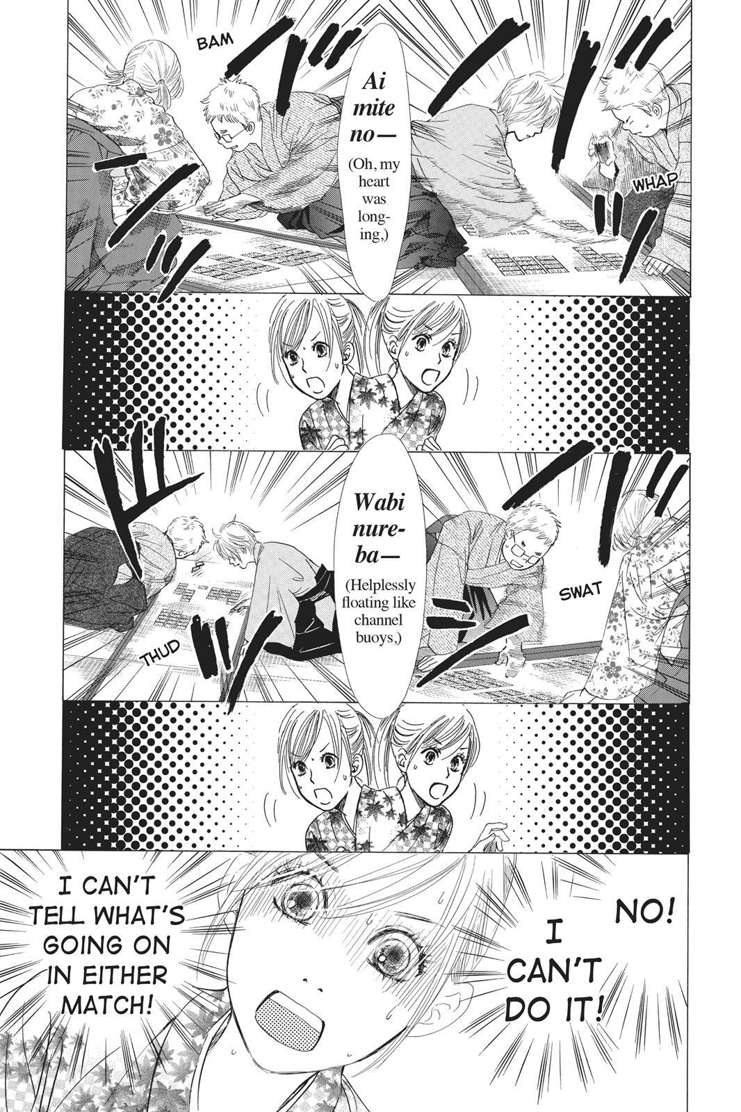 Read Chihayafuru Manga Online