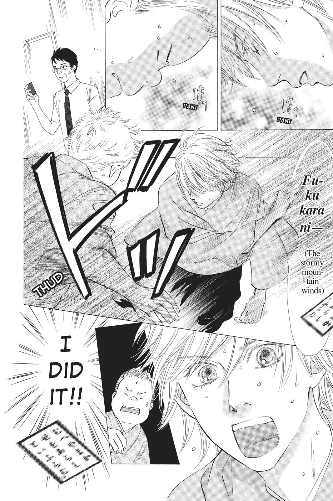 Read Chihayafuru Manga Online