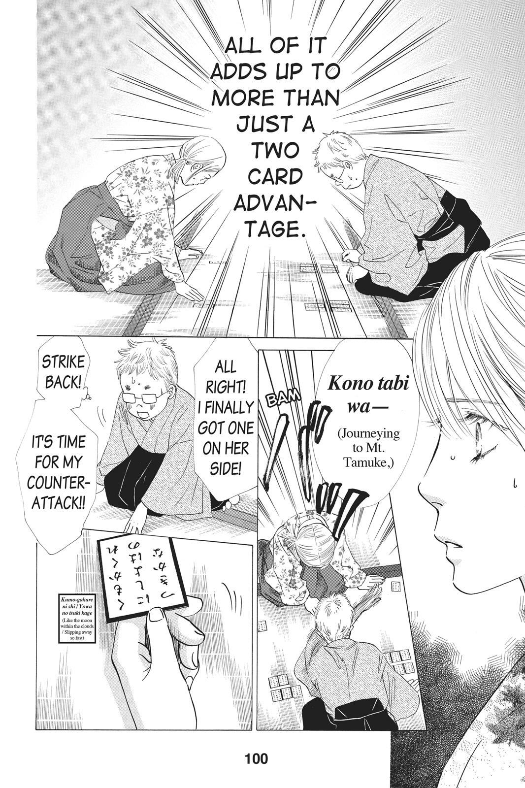Read Chihayafuru Manga Online
