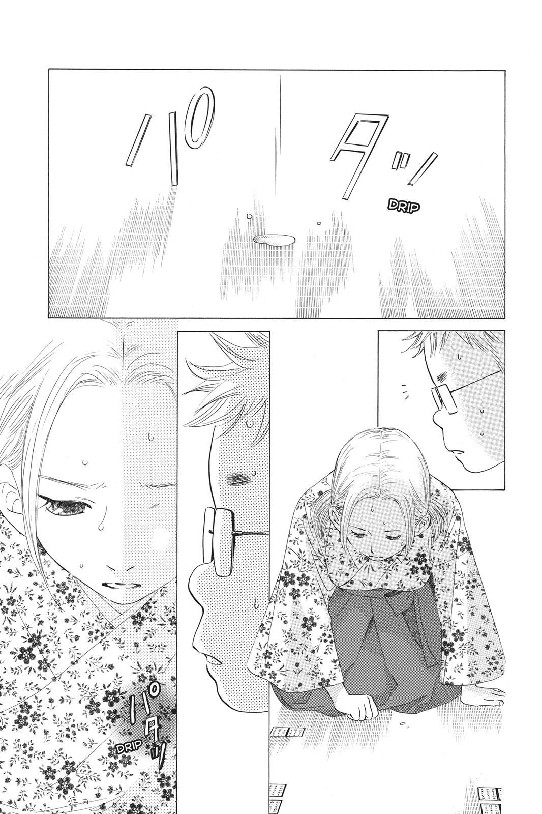 Read Chihayafuru Manga Online