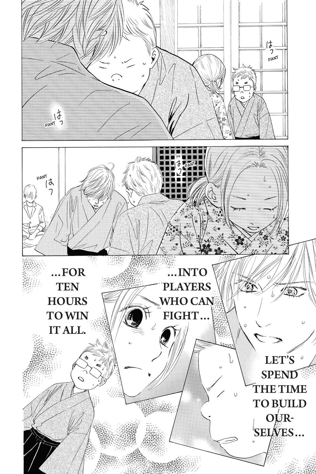 Read Chihayafuru Manga Online