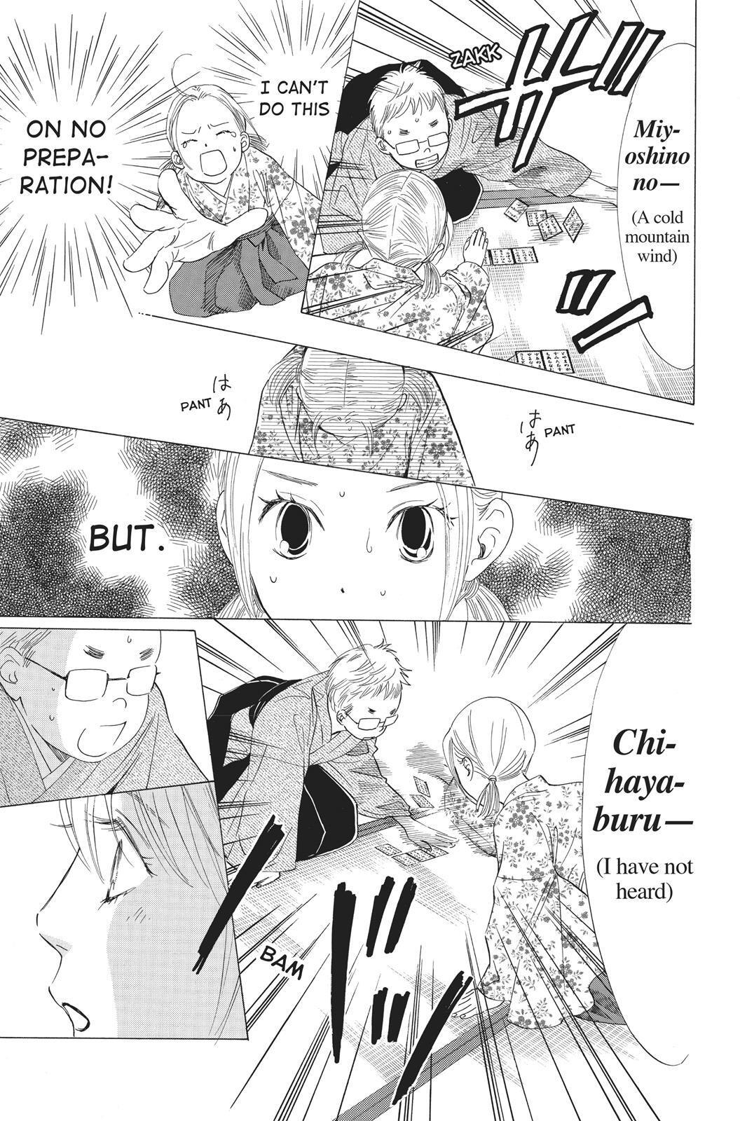 Read Chihayafuru Manga Online