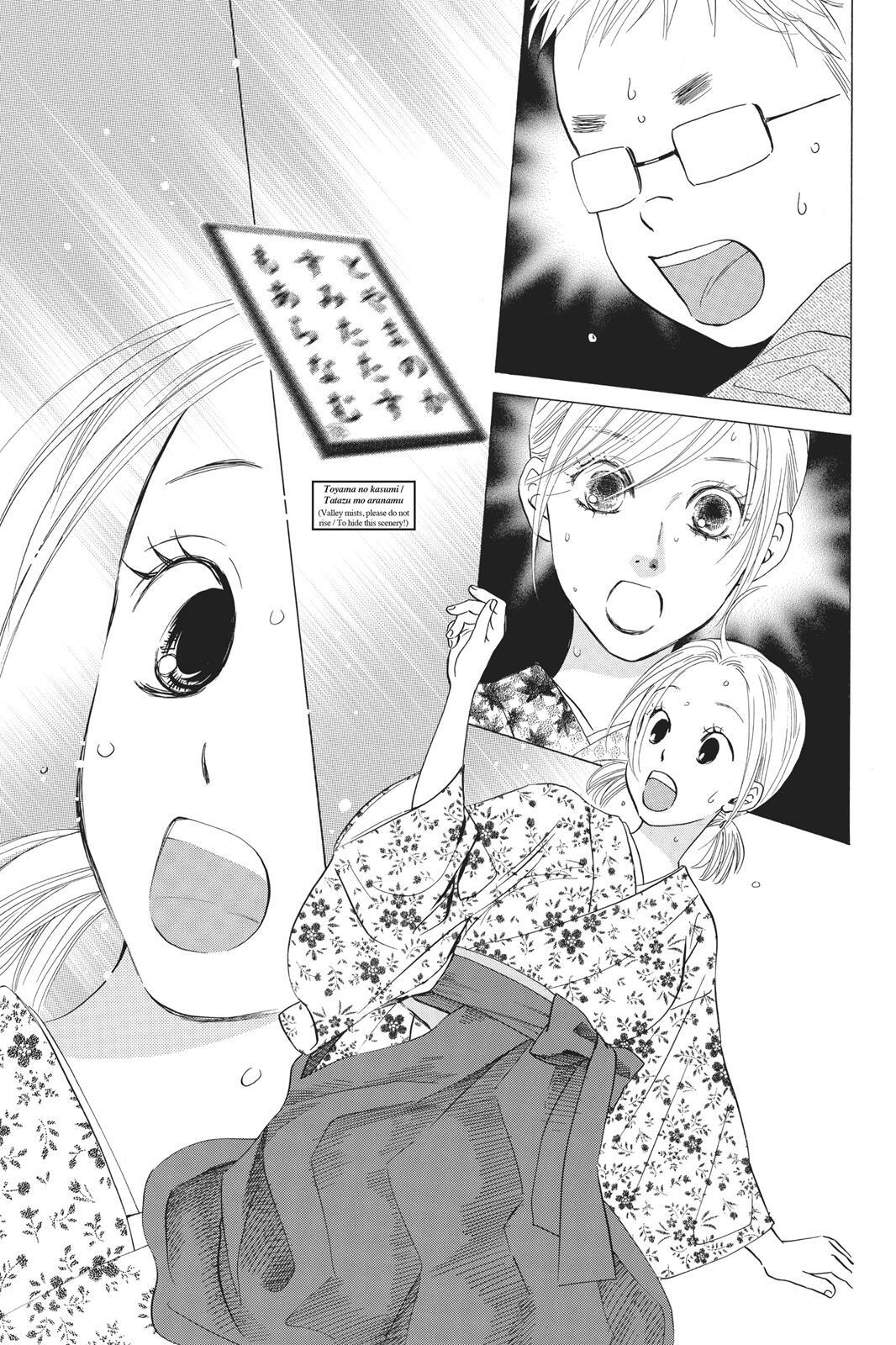 Read Chihayafuru Manga Online