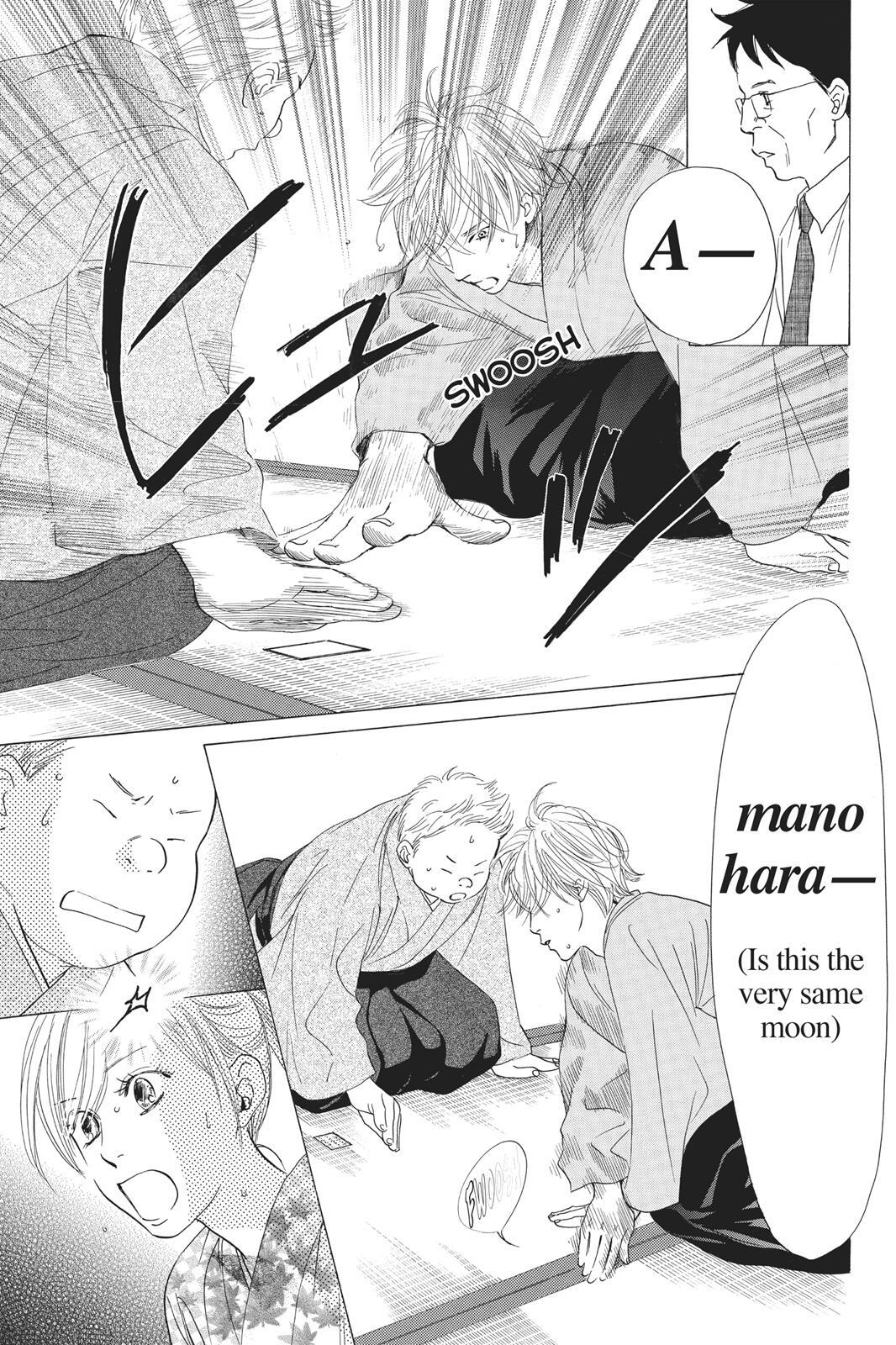 Read Chihayafuru Manga Online