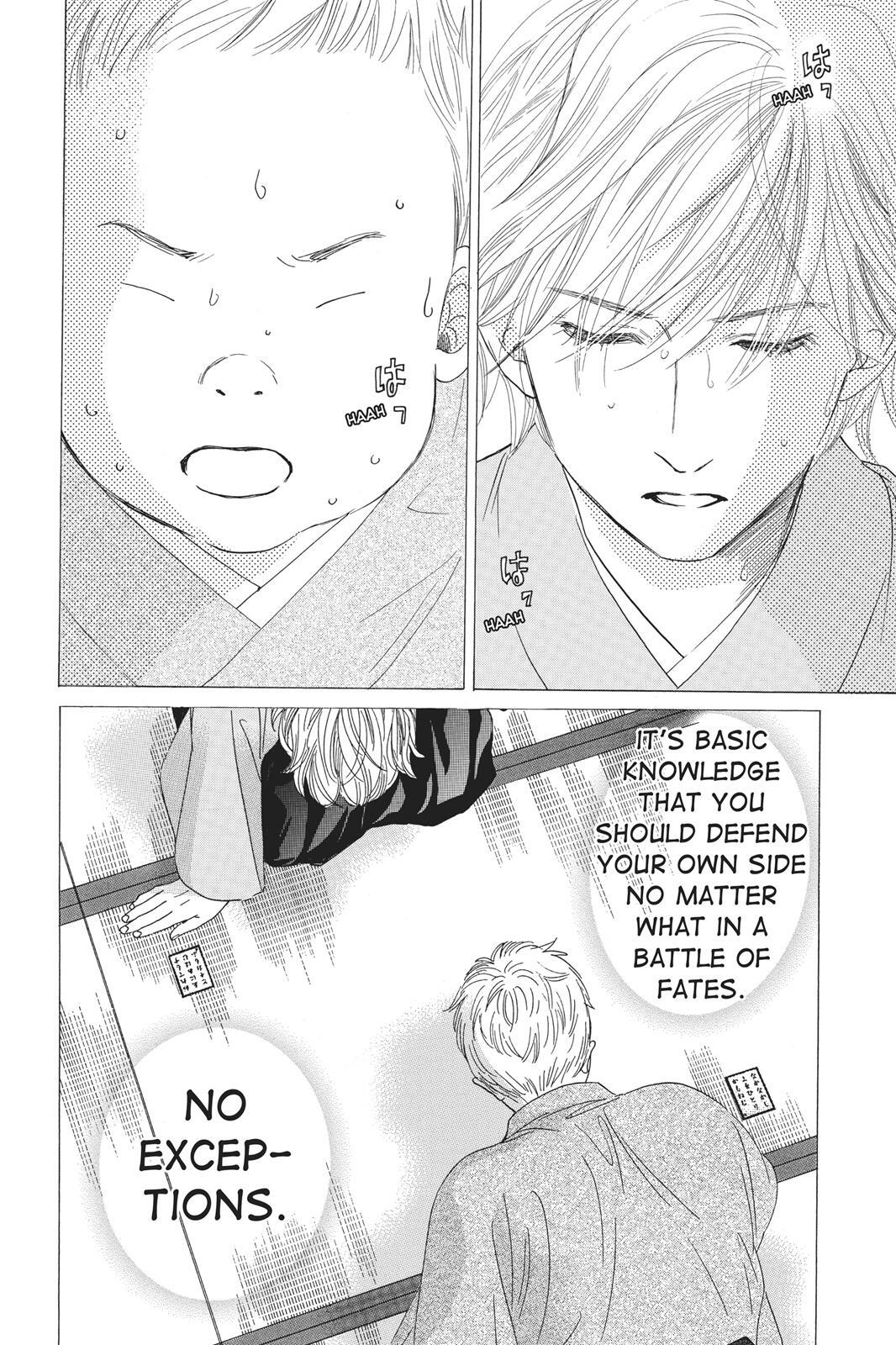 Read Chihayafuru Manga Online