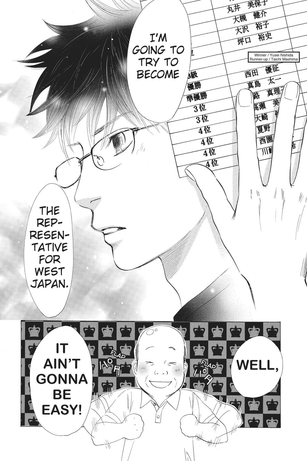 Read Chihayafuru Manga Online