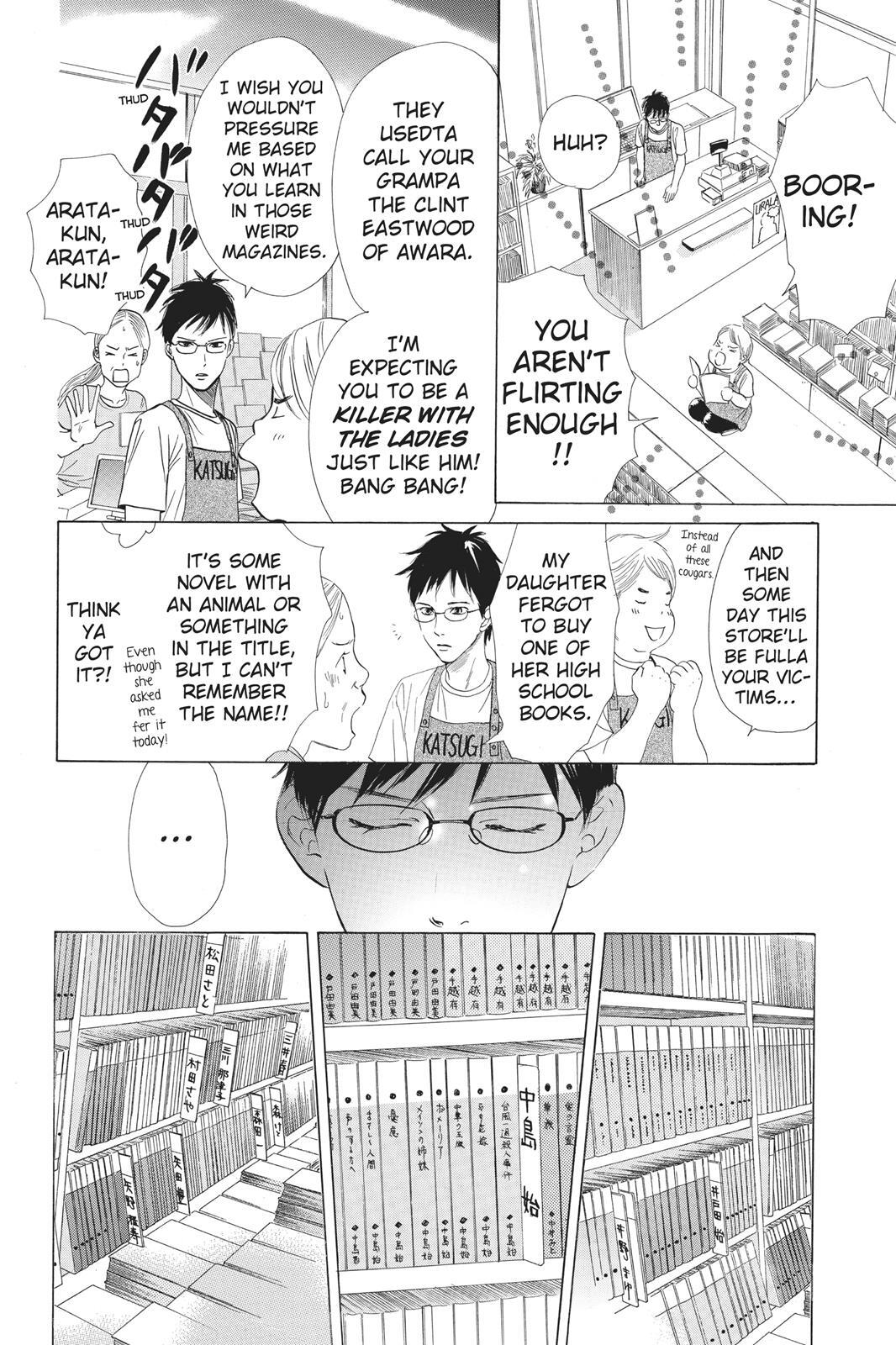 Read Chihayafuru Manga Online