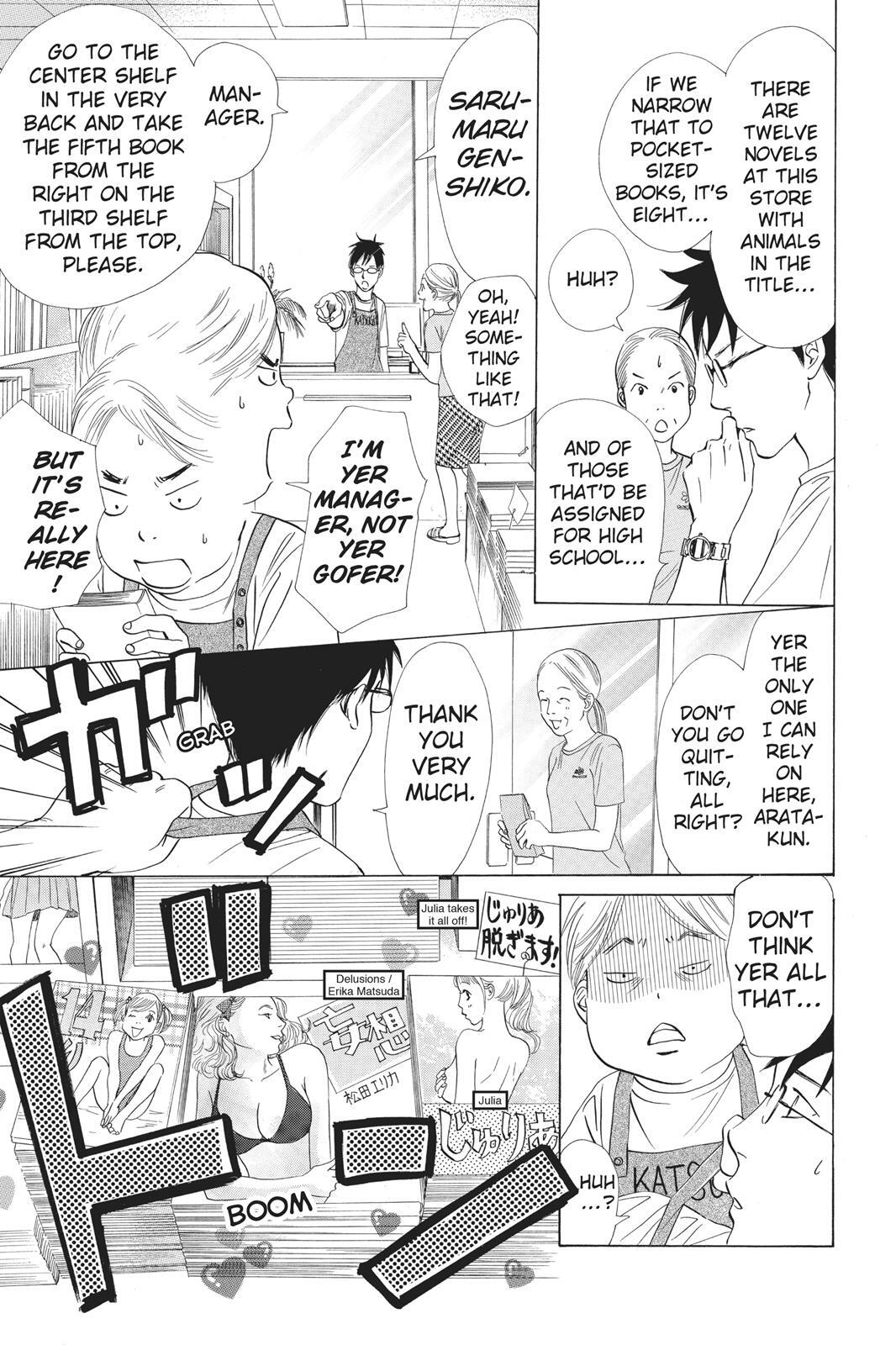 Read Chihayafuru Manga Online