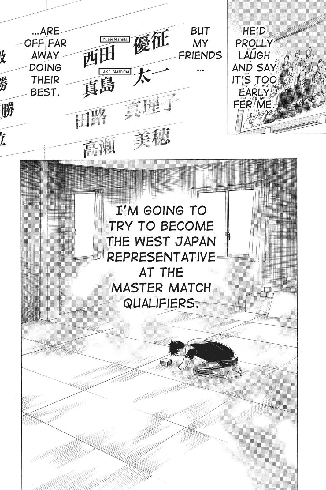 Read Chihayafuru Manga Online