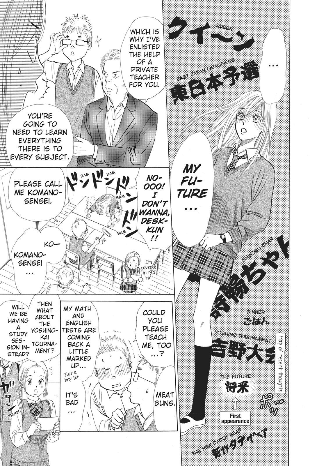 Read Chihayafuru Manga Online
