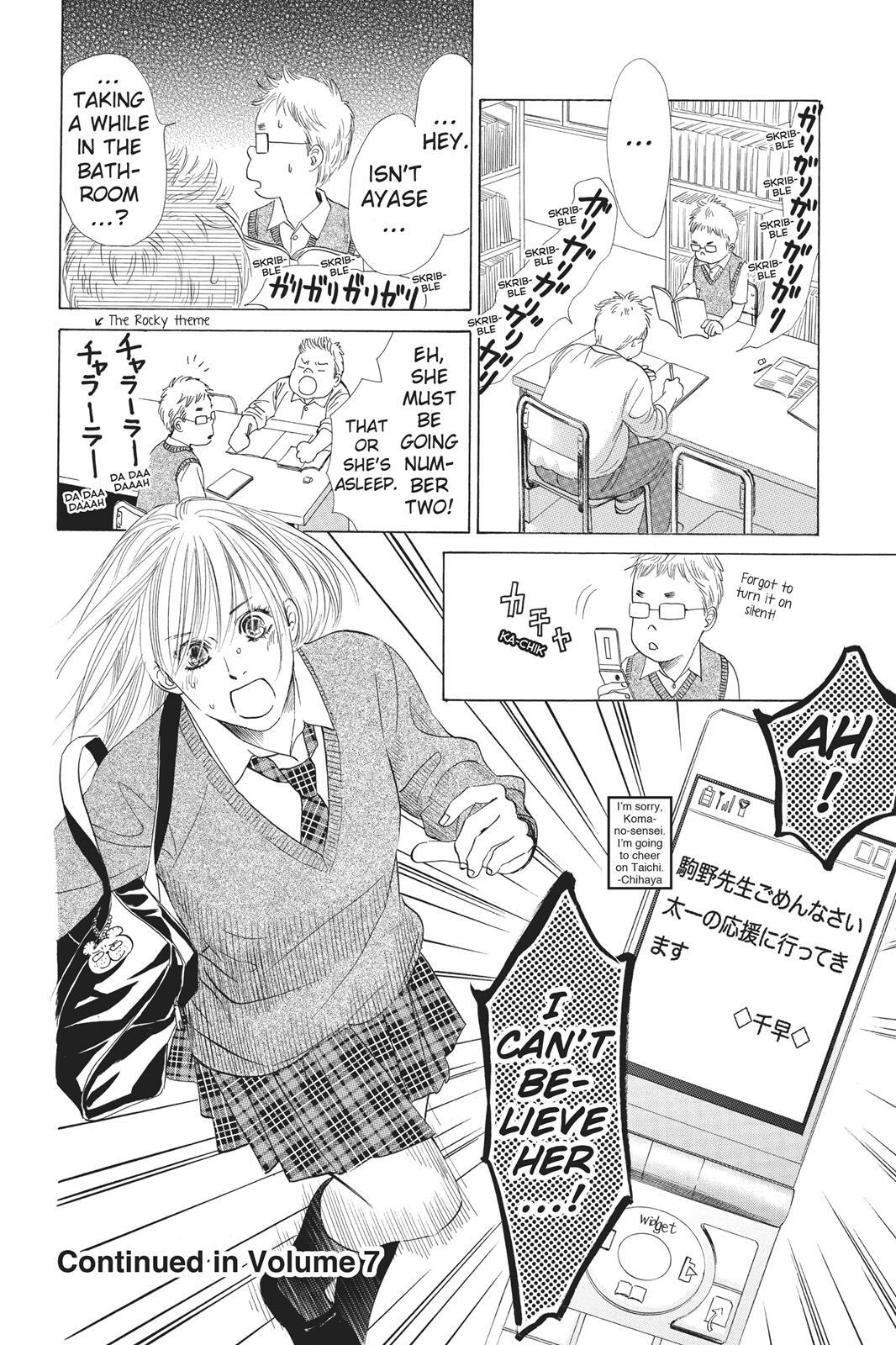 Read Chihayafuru Manga Online