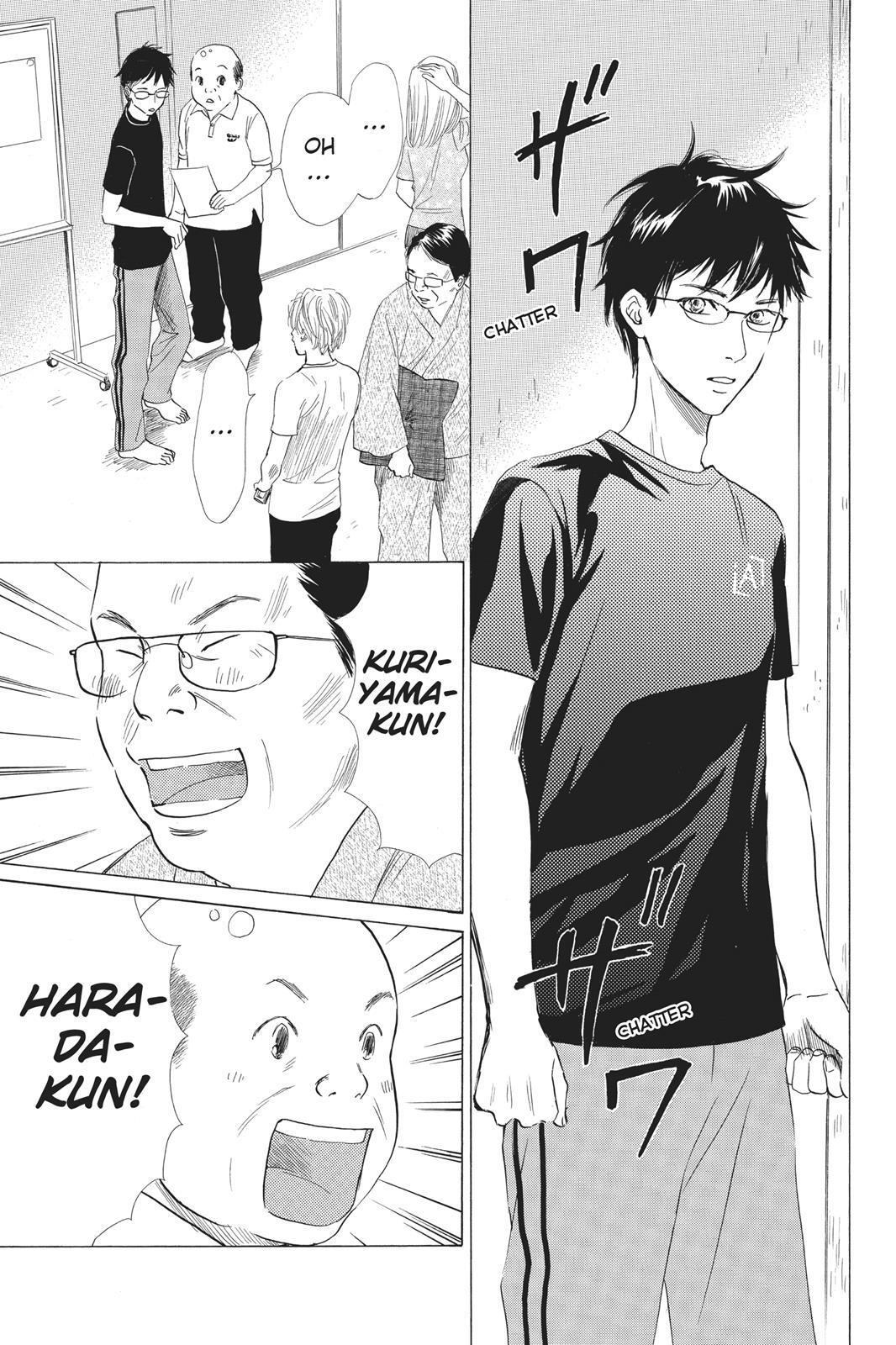 Read Chihayafuru Manga Online