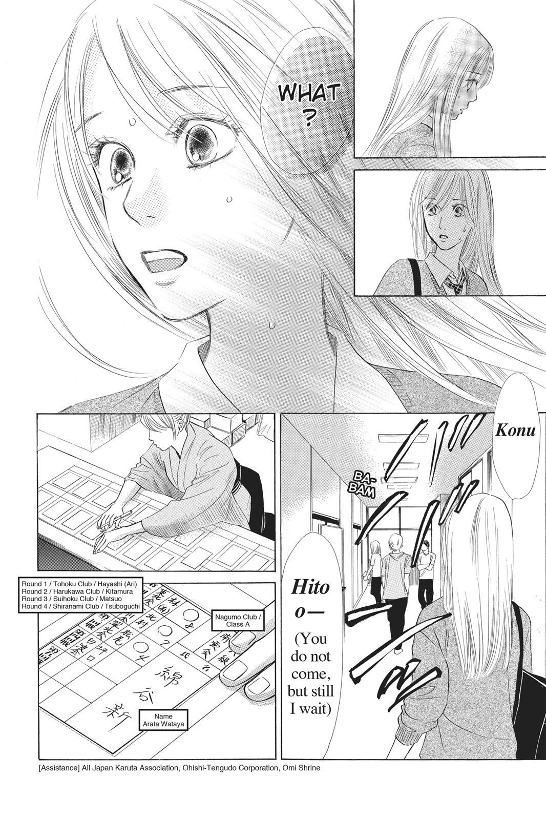 Read Chihayafuru Manga Online