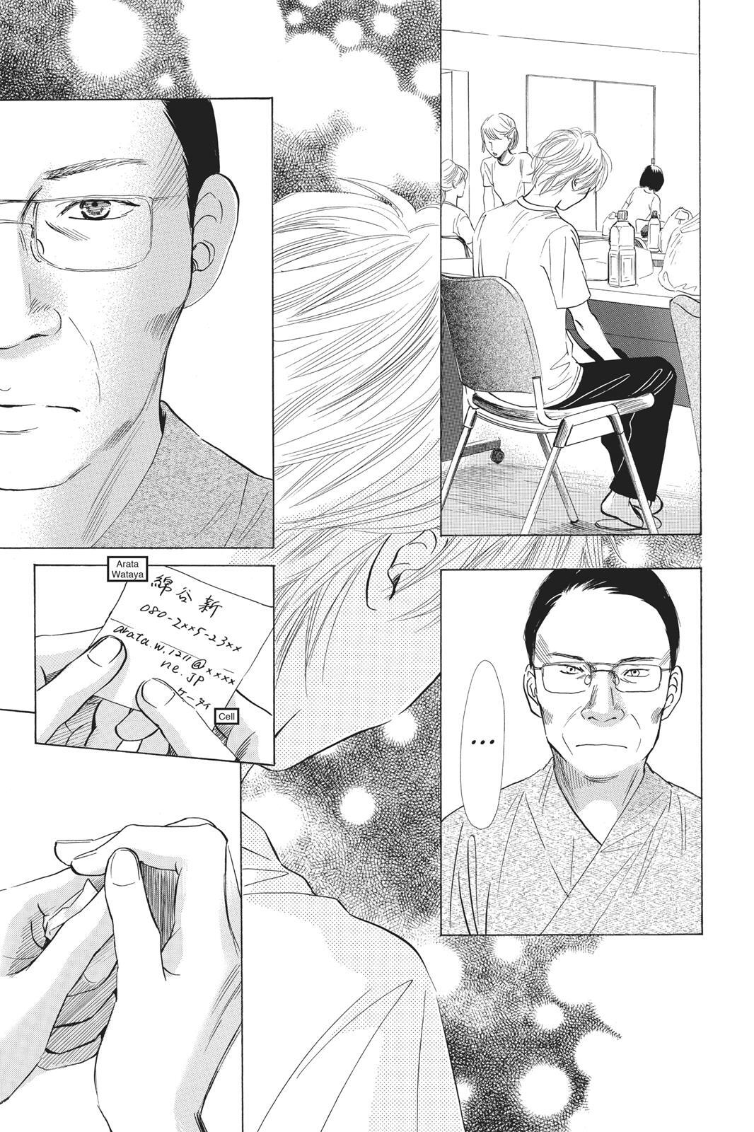 Read Chihayafuru Manga Online
