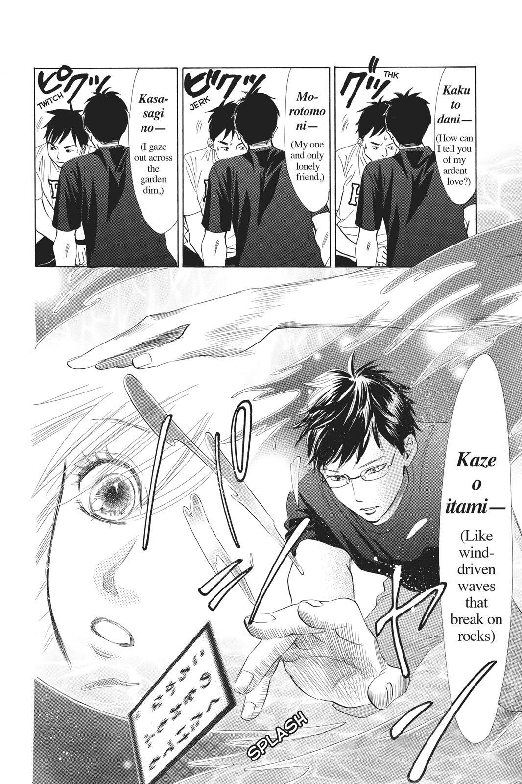 Read Chihayafuru Manga Online
