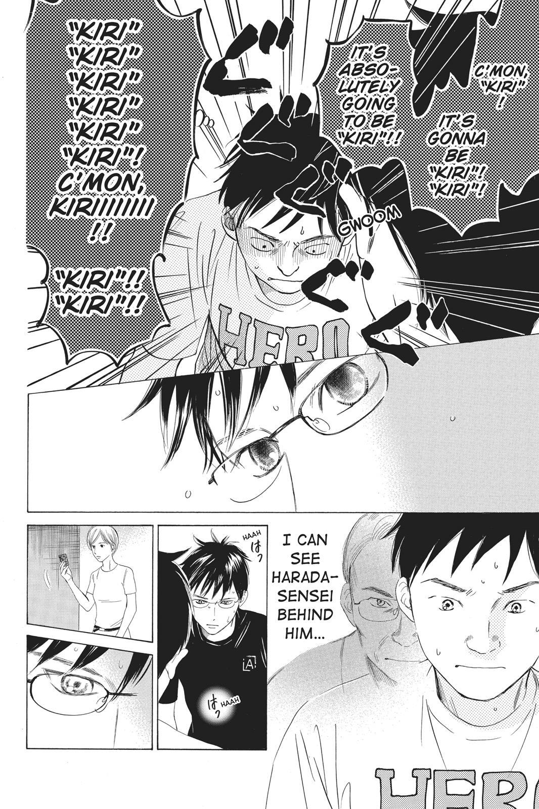 Read Chihayafuru Manga Online