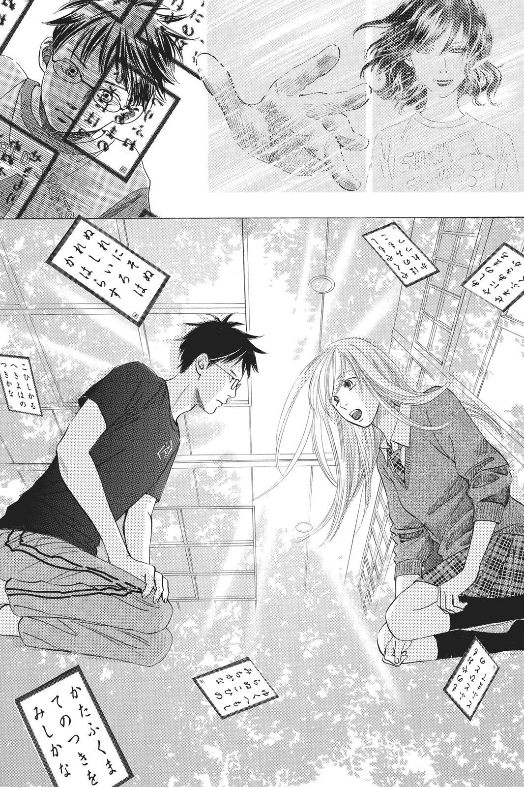 Read Chihayafuru Manga Online