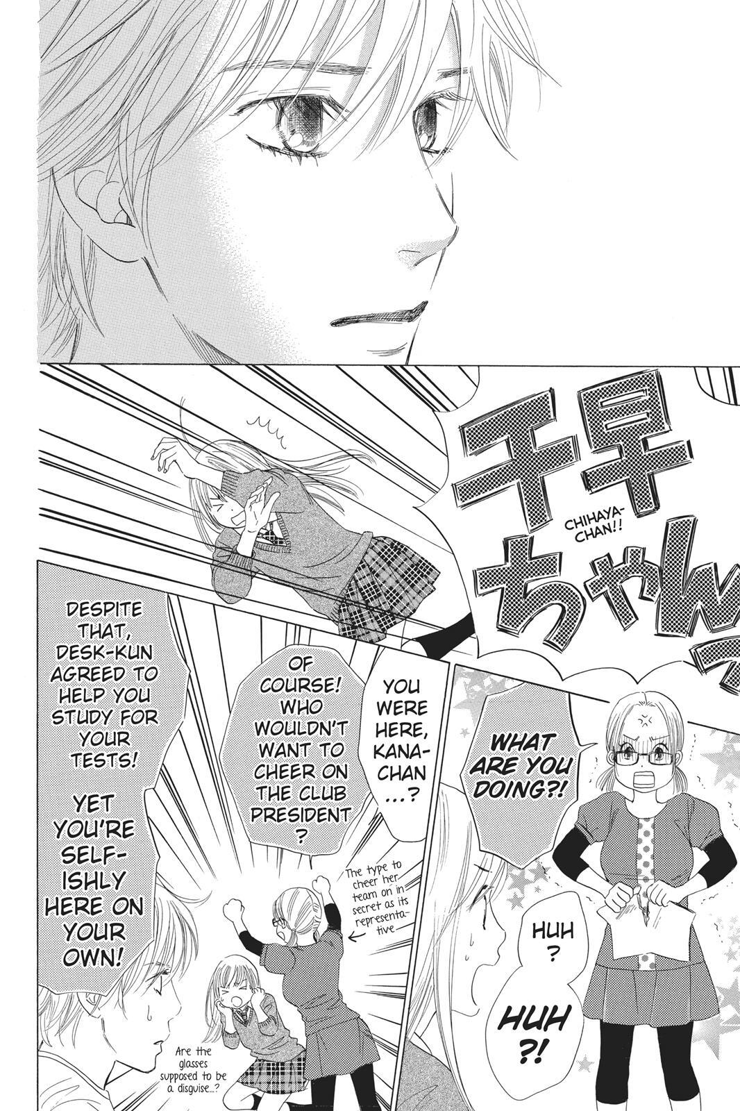 Read Chihayafuru Manga Online