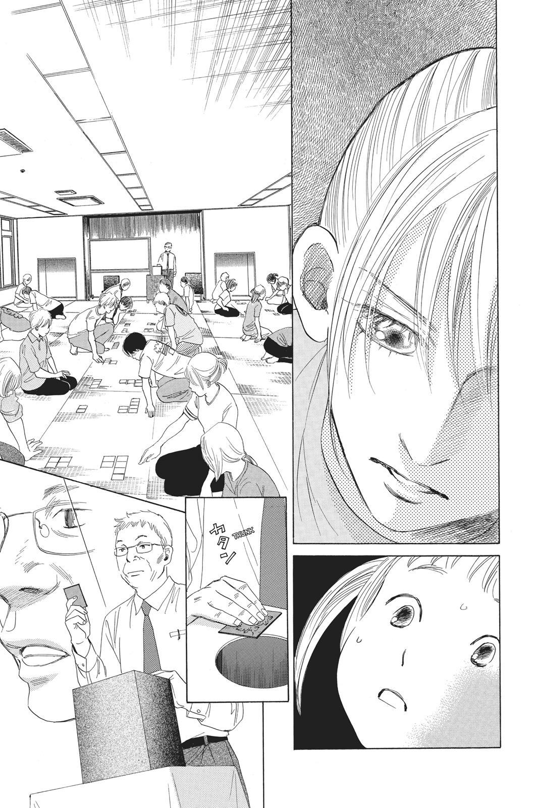 Read Chihayafuru Manga Online