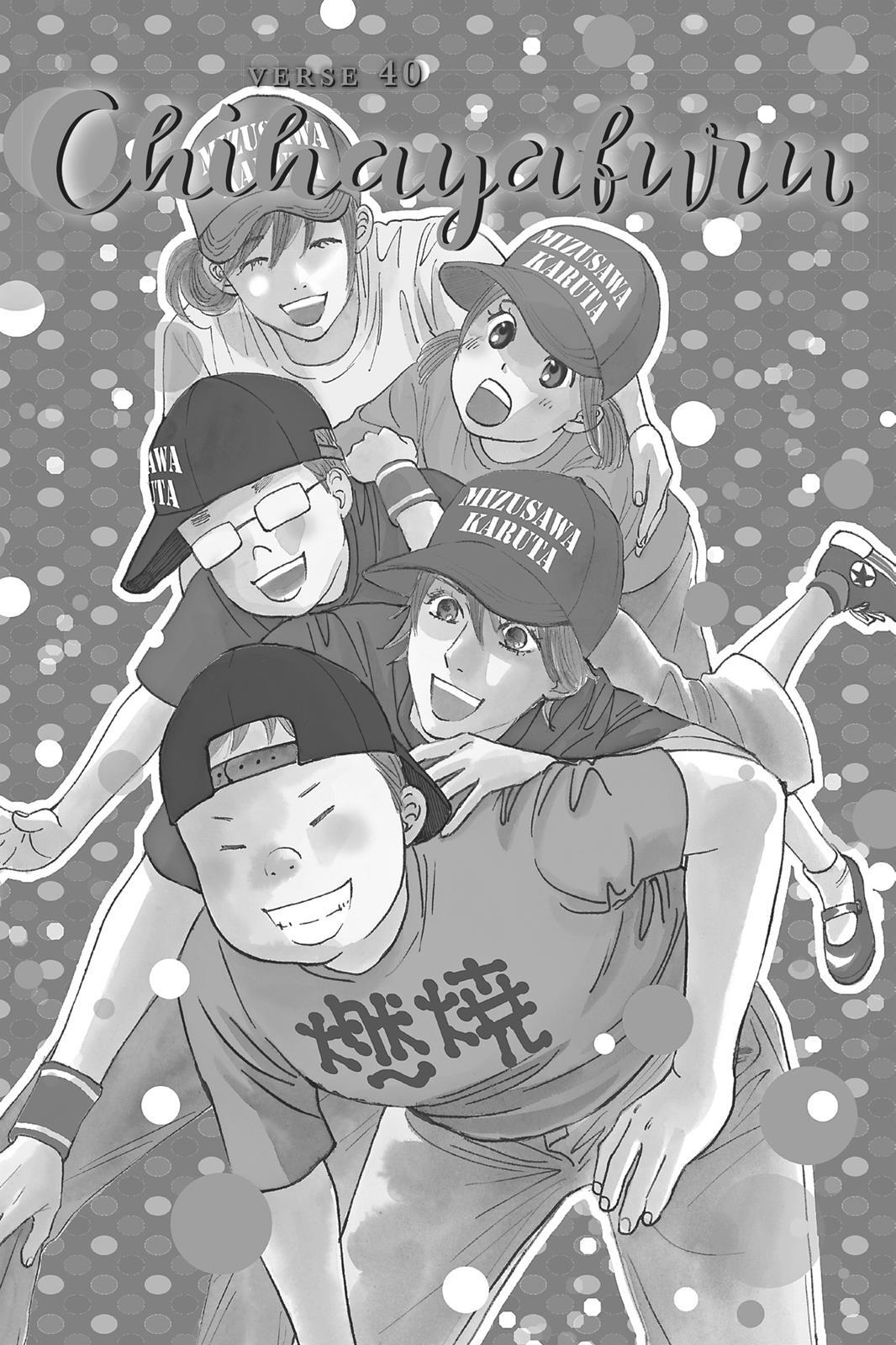 Read Chihayafuru Manga Online