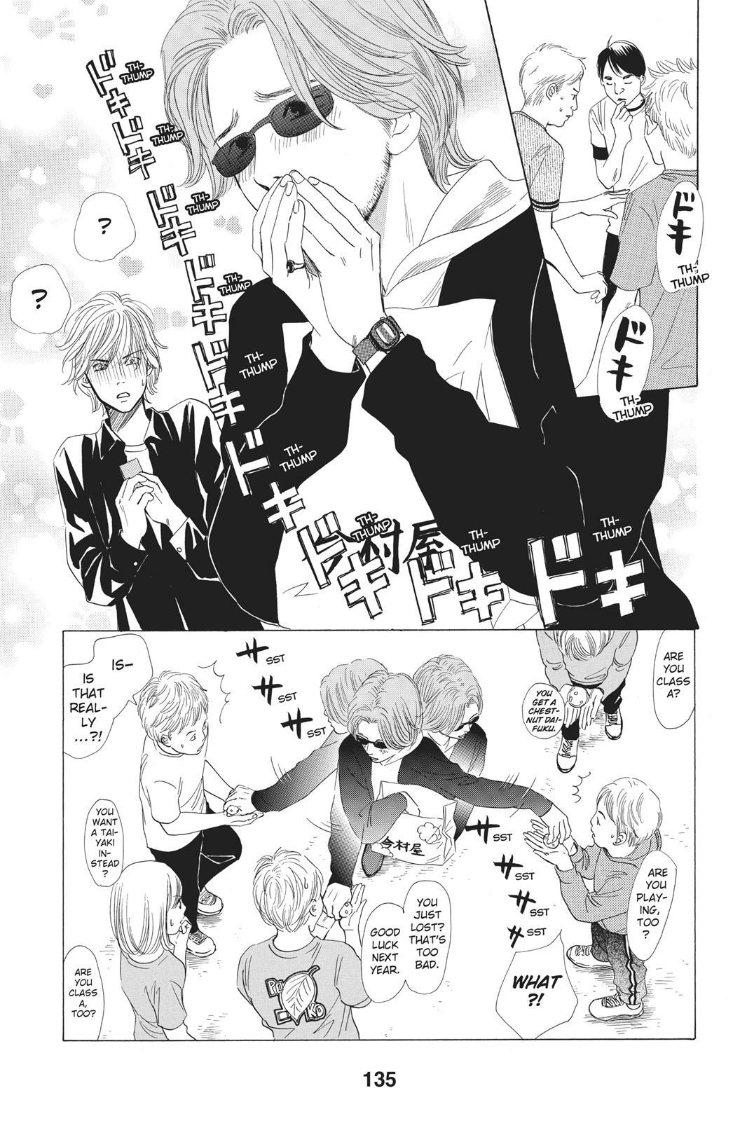 Read Chihayafuru Manga Online