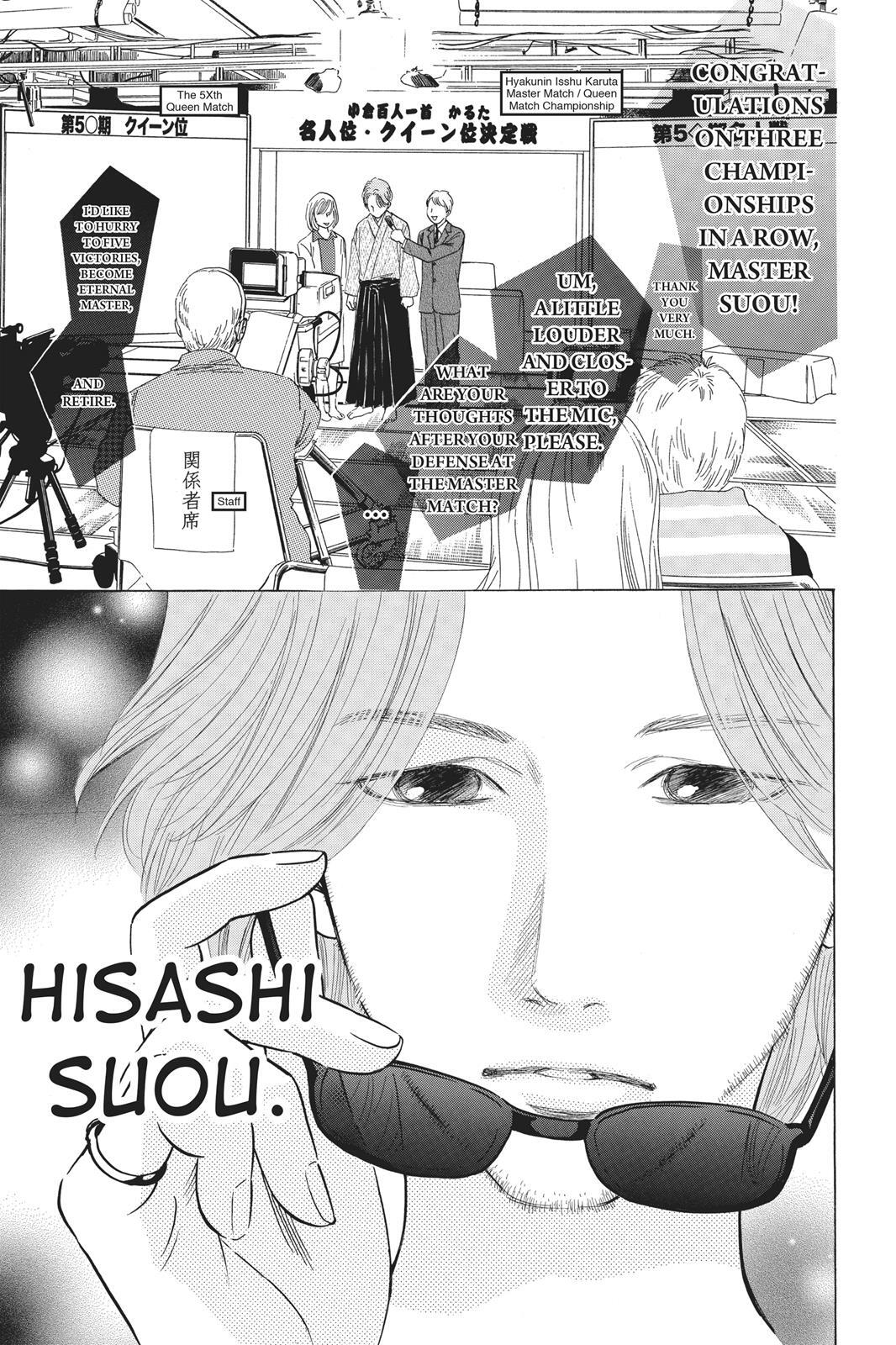 Read Chihayafuru Manga Online