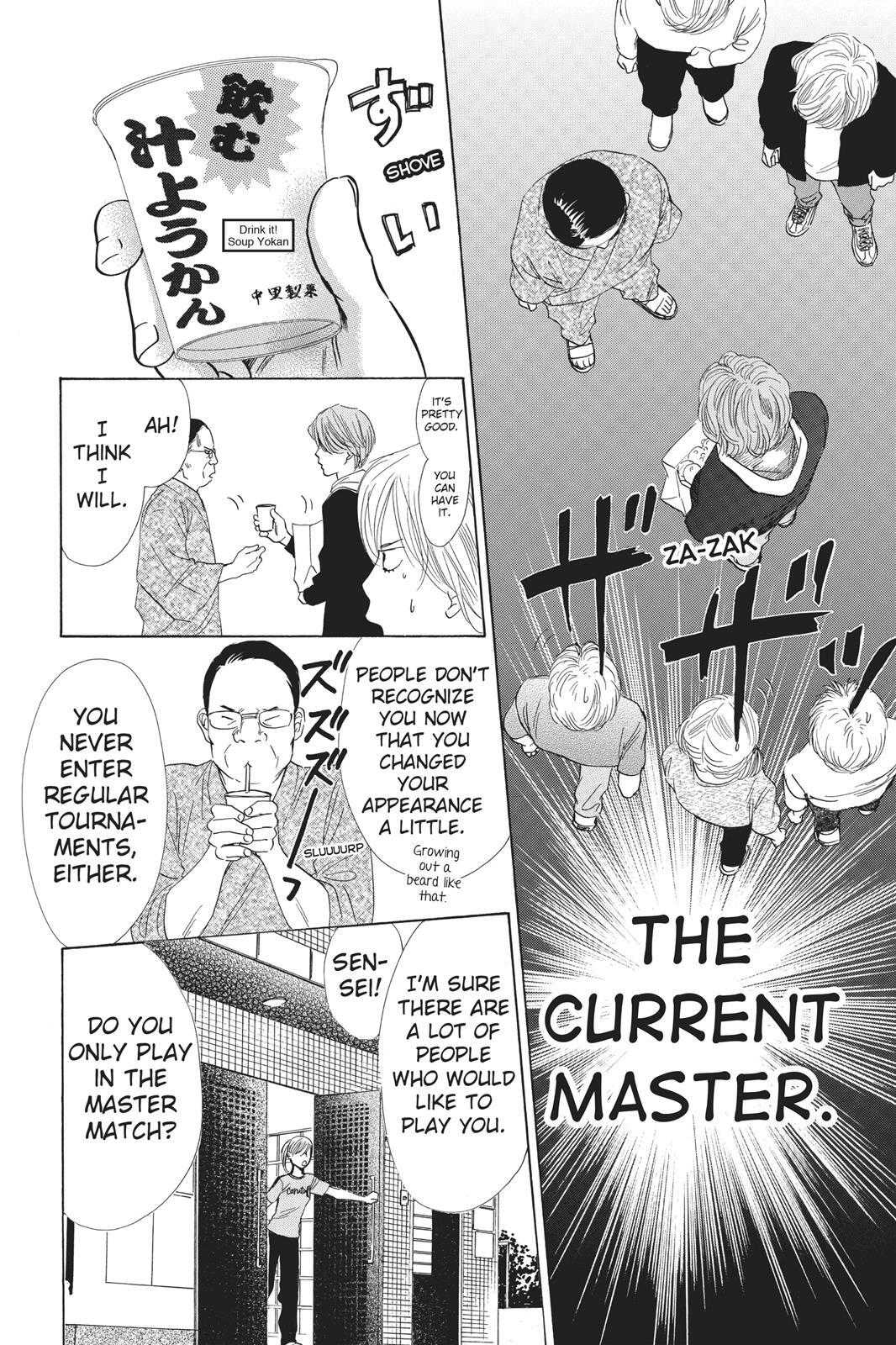 Read Chihayafuru Manga Online