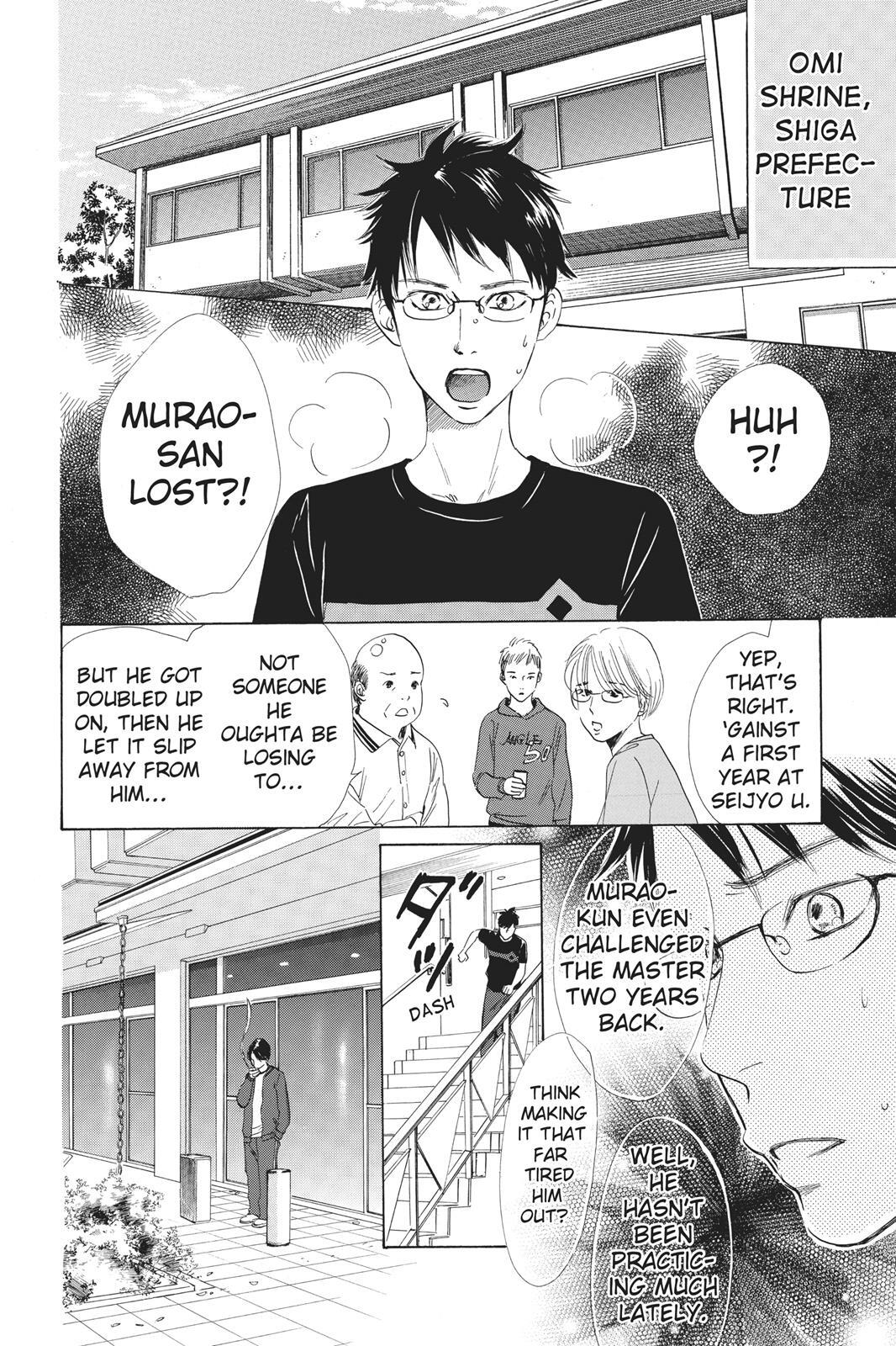 Read Chihayafuru Manga Online