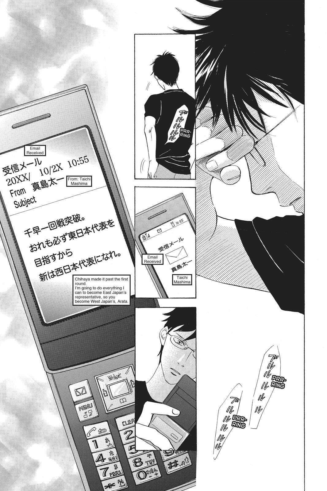 Read Chihayafuru Manga Online