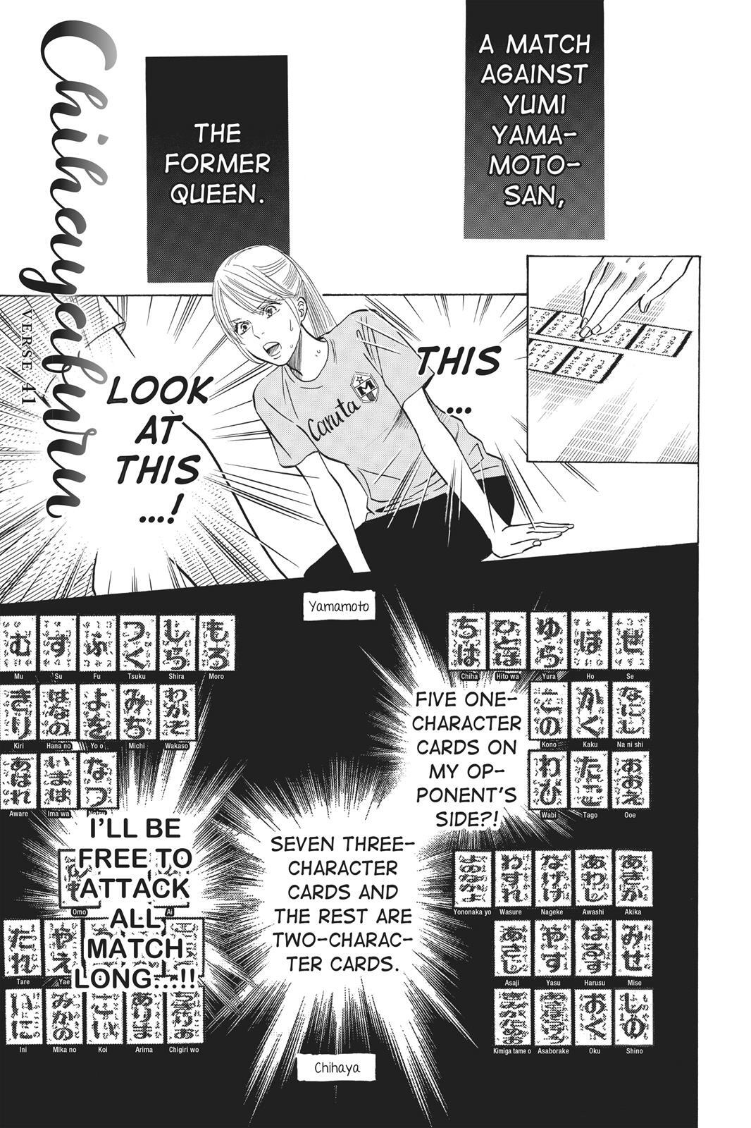 Read Chihayafuru Manga Online