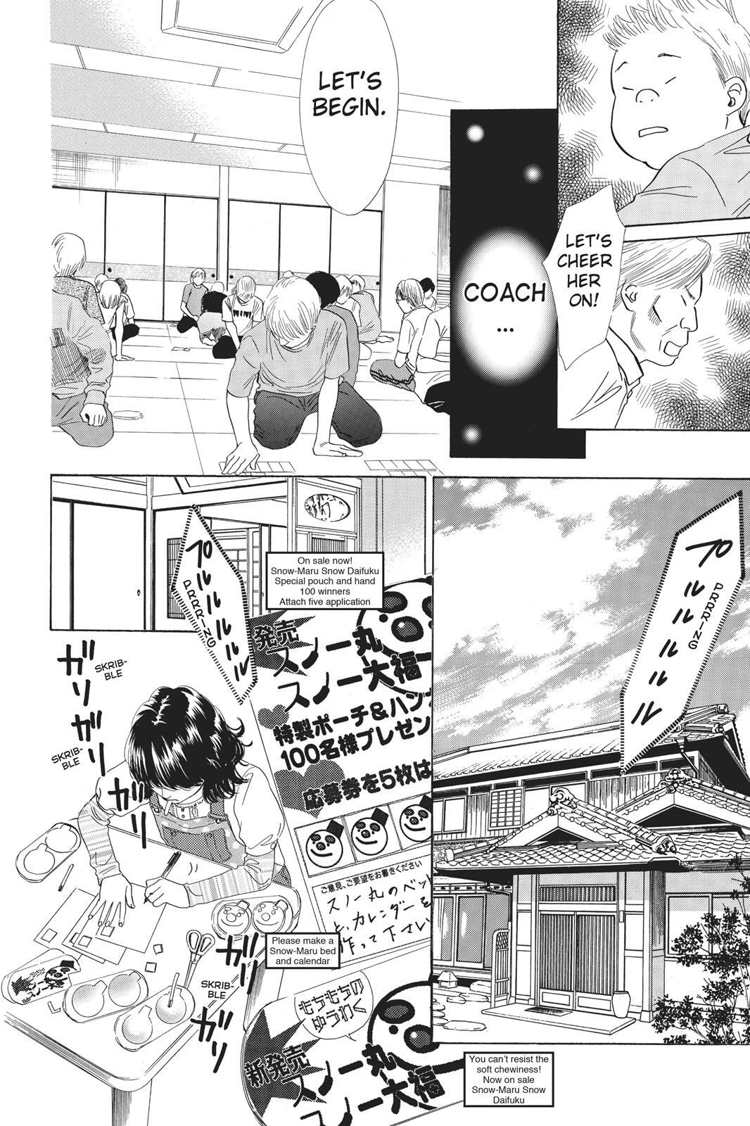 Read Chihayafuru Manga Online