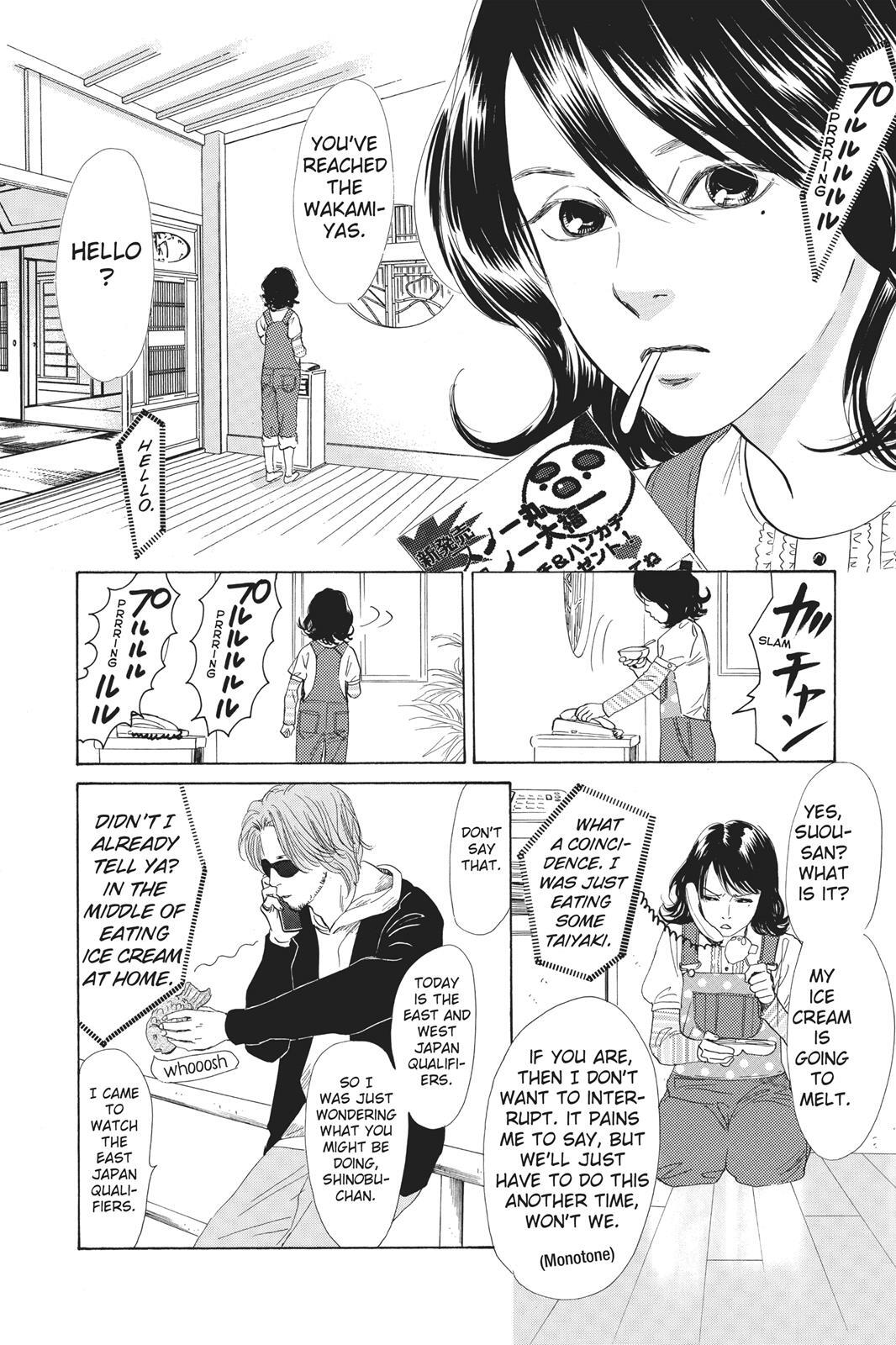 Read Chihayafuru Manga Online