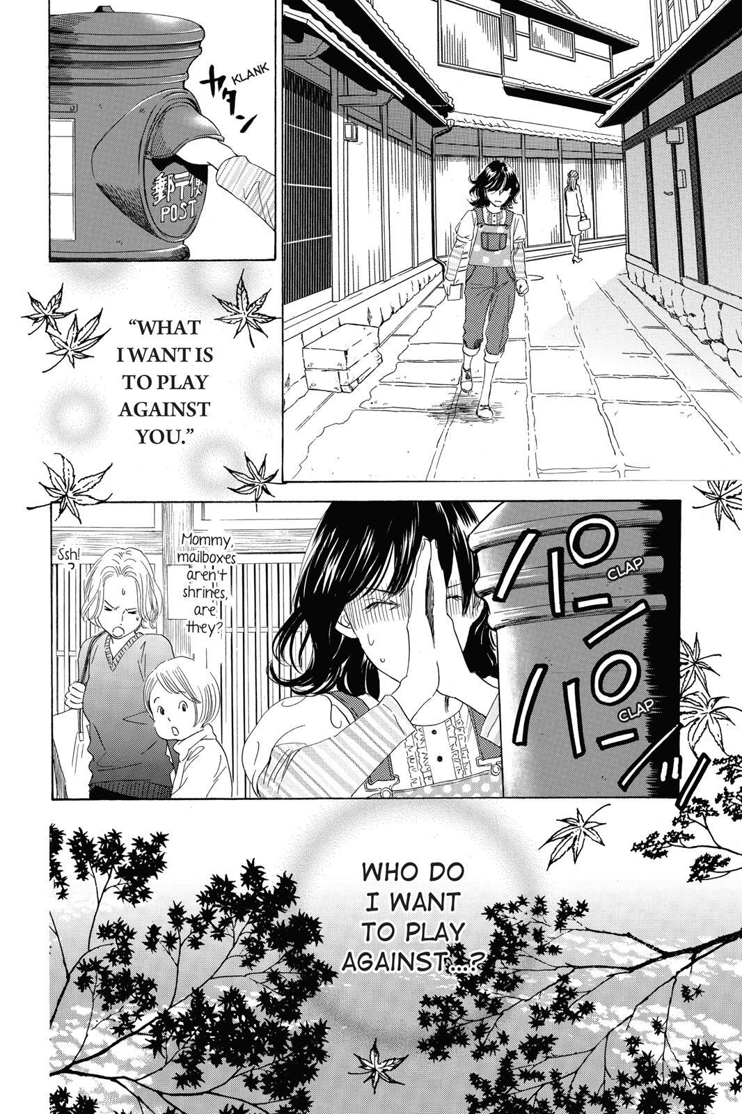Read Chihayafuru Manga Online