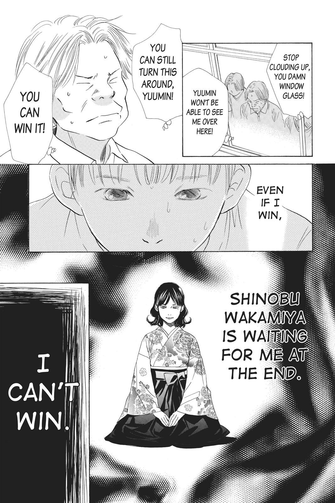 Read Chihayafuru Manga Online