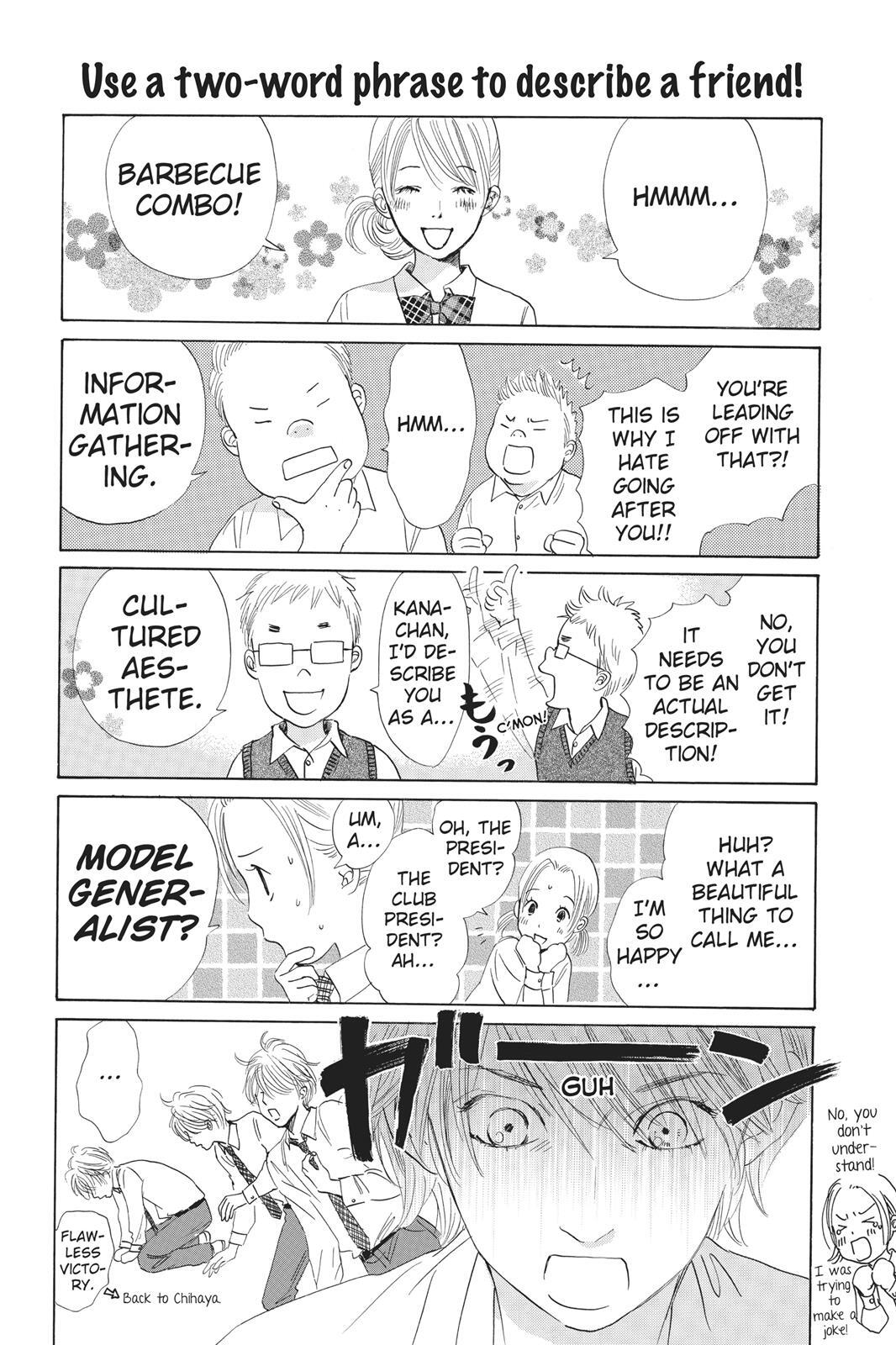 Read Chihayafuru Manga Online