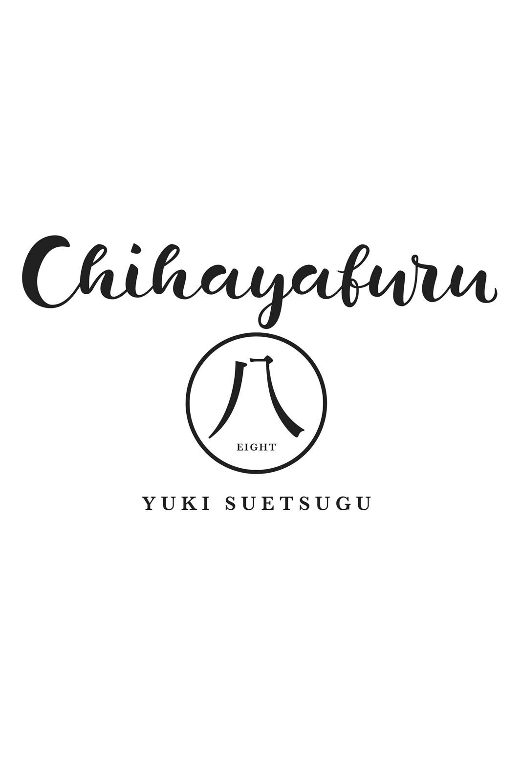 Read Chihayafuru Manga Online