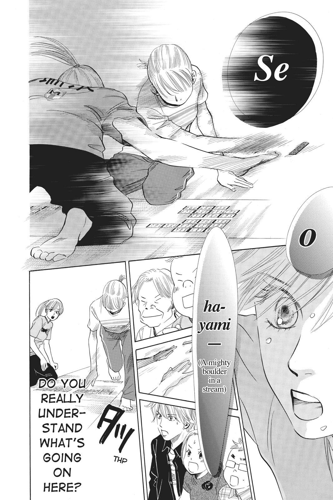 Read Chihayafuru Manga Online