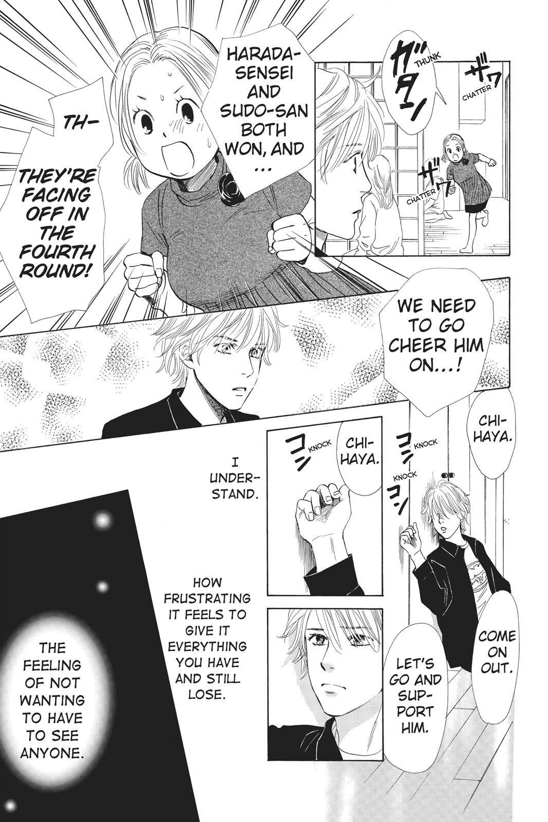Read Chihayafuru Manga Online