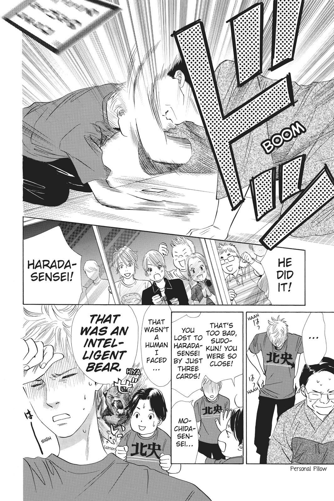 Read Chihayafuru Manga Online