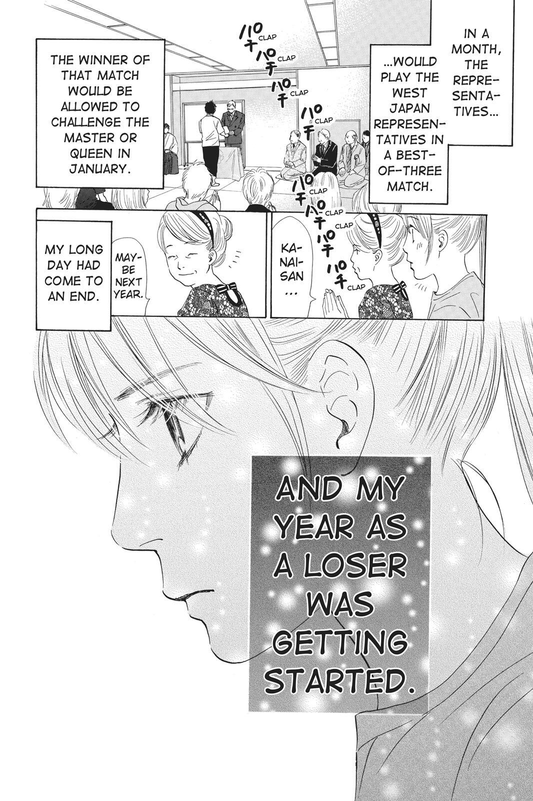 Read Chihayafuru Manga Online