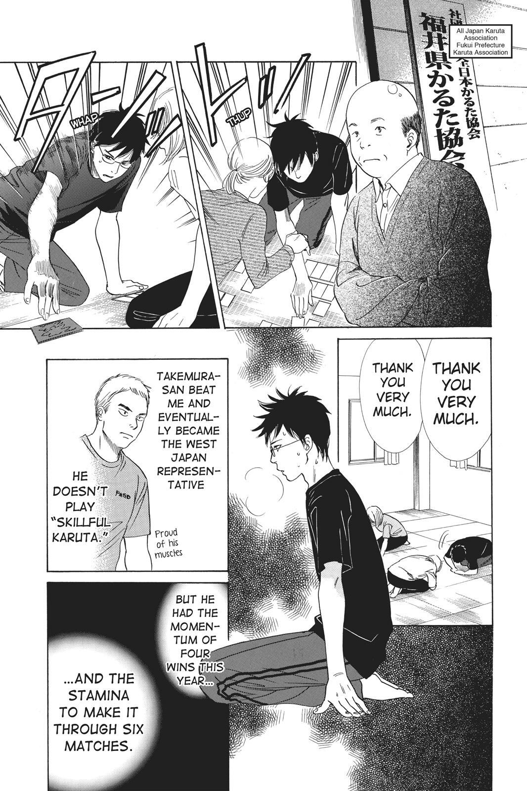 Read Chihayafuru Manga Online