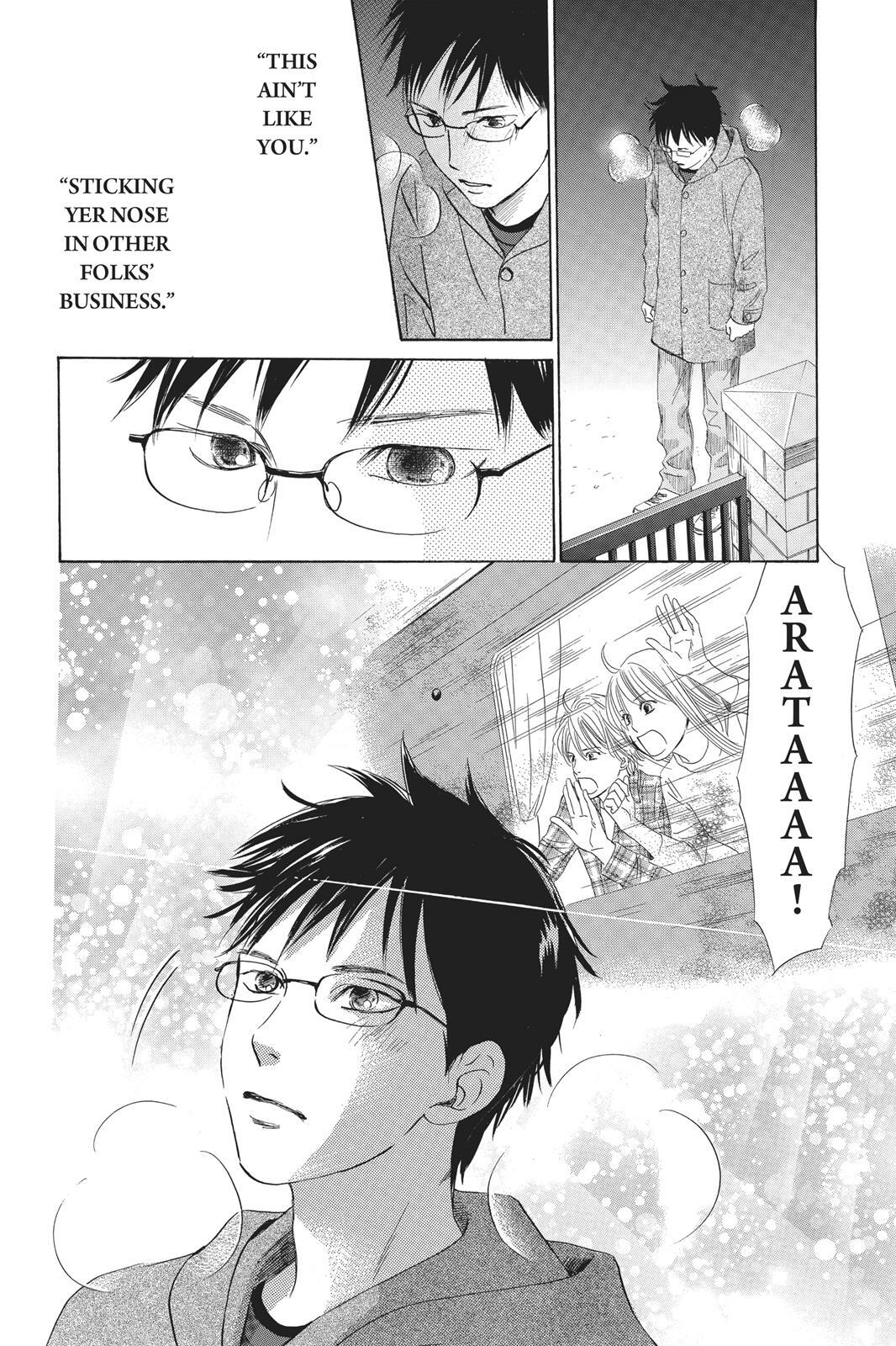 Read Chihayafuru Manga Online