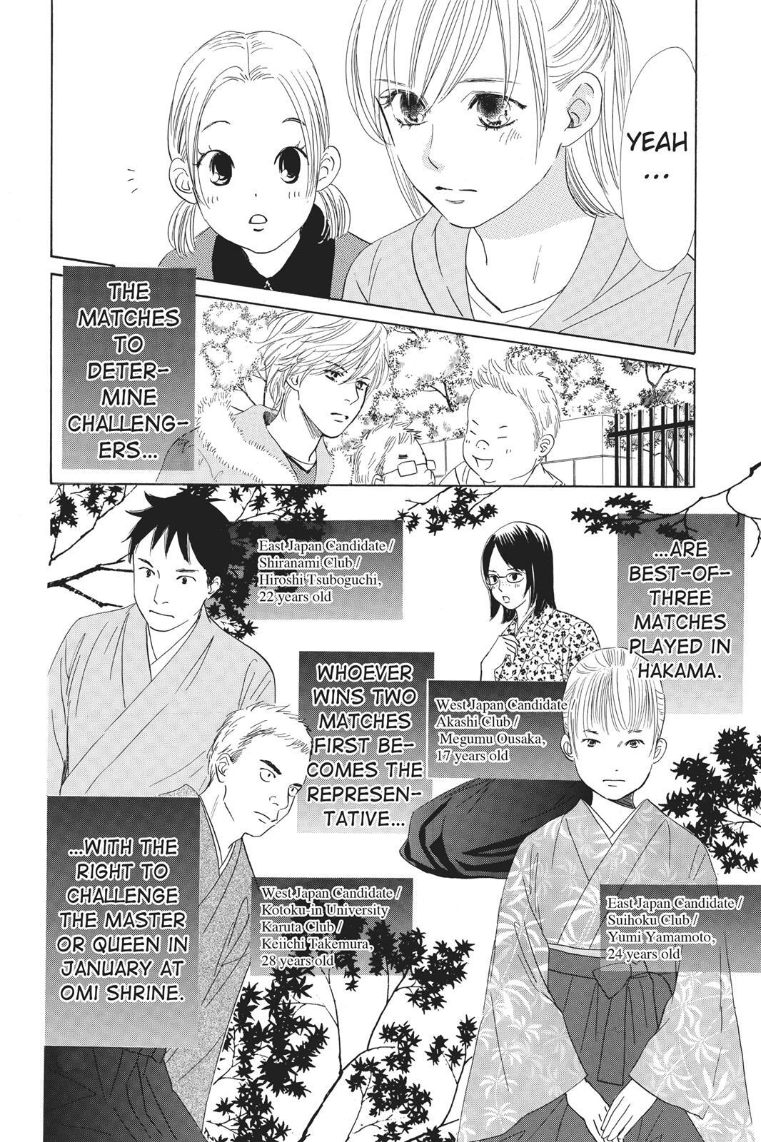 Read Chihayafuru Manga Online