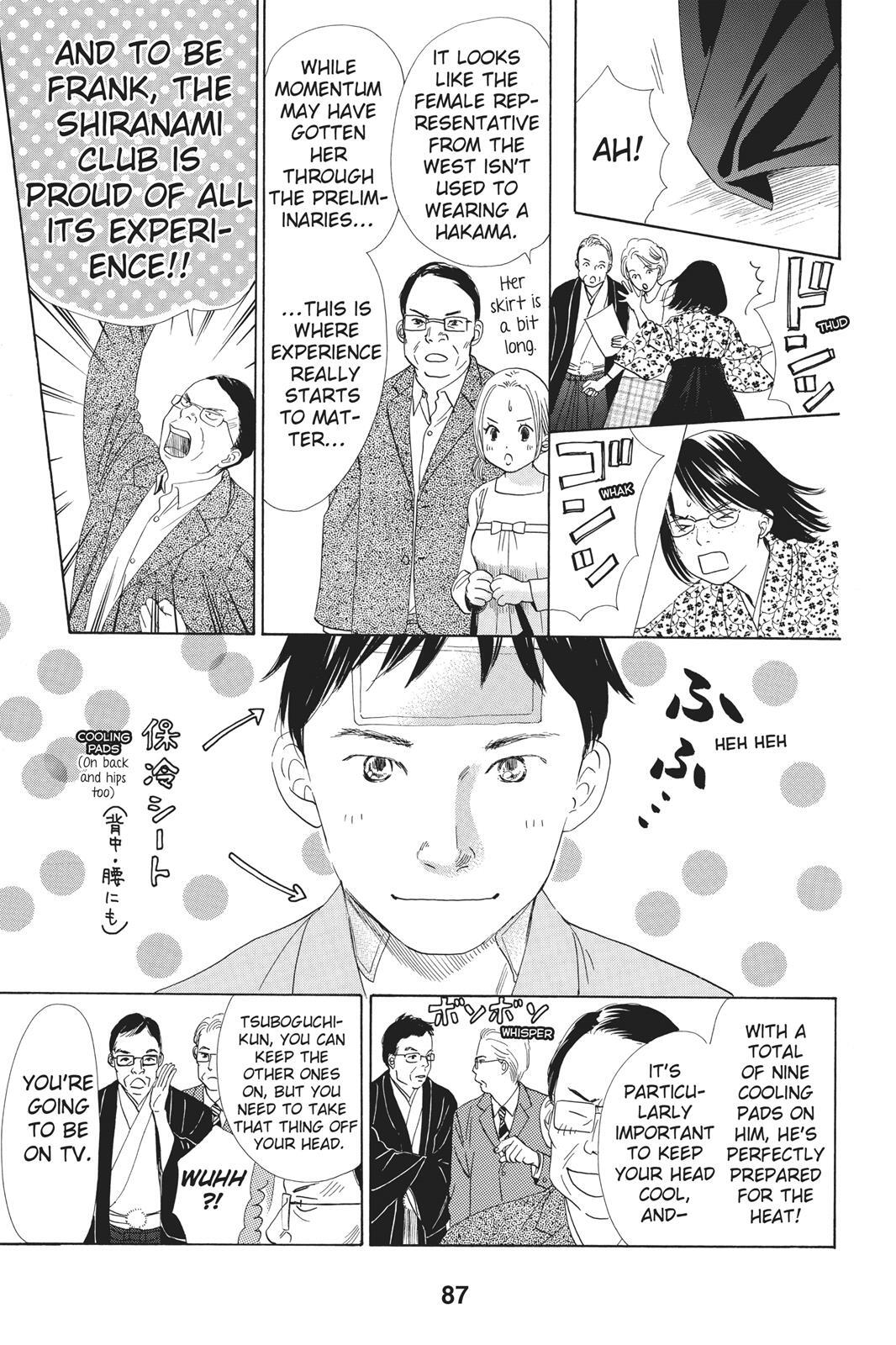 Read Chihayafuru Manga Online